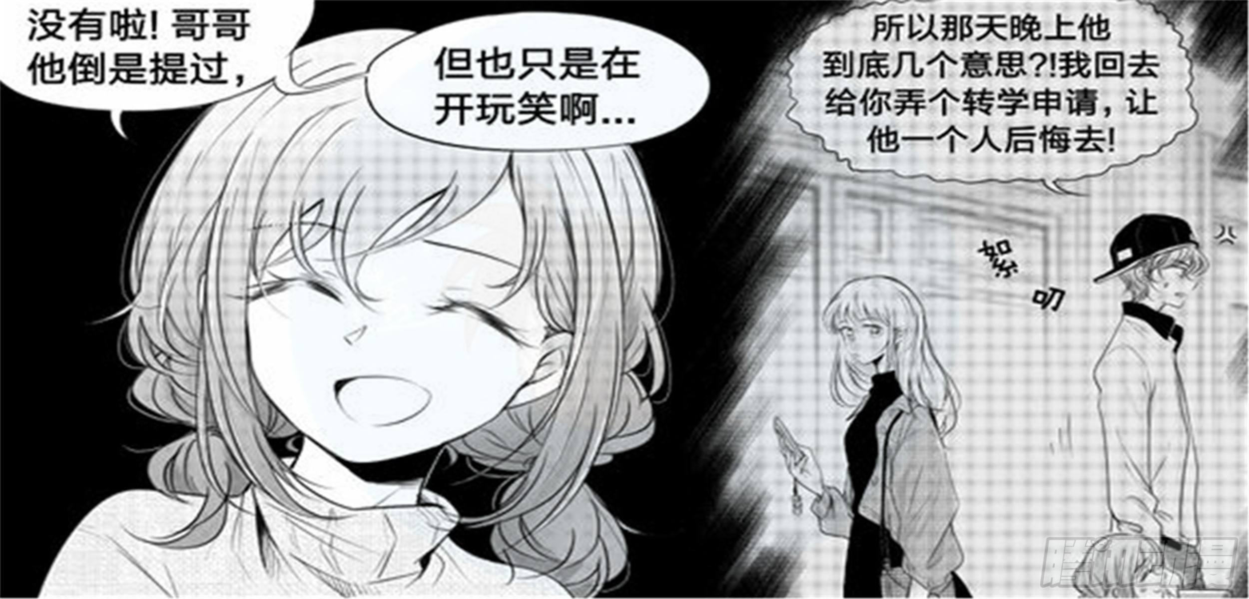 始点篇（2）-第67话