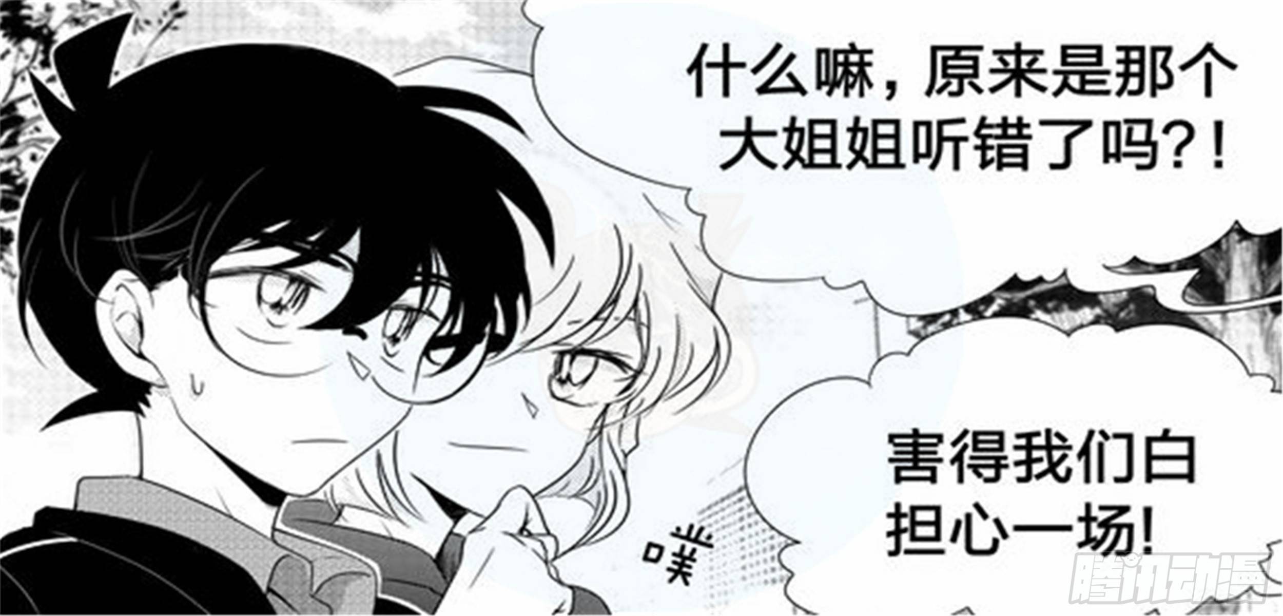 始点篇（2）-第67话