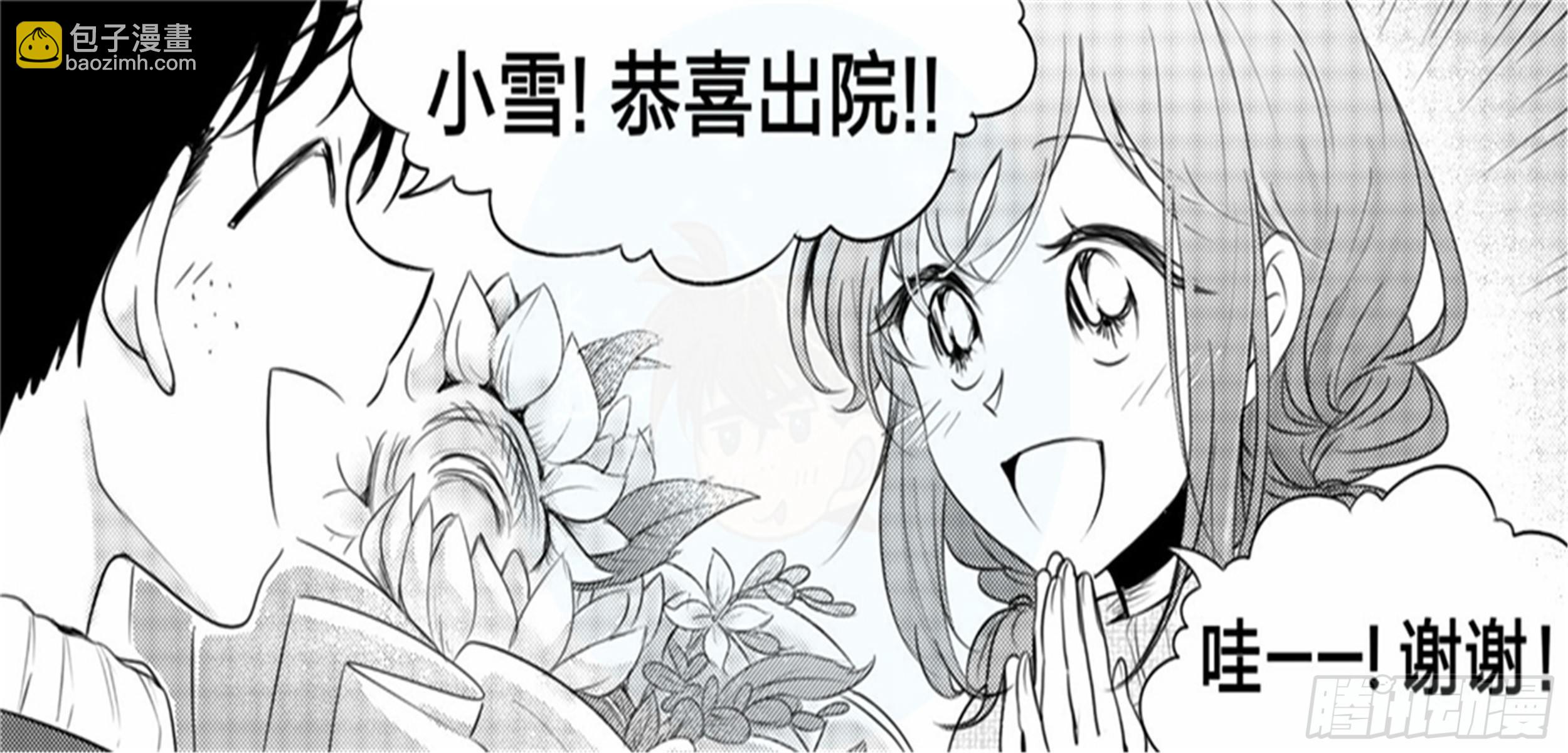 始点篇（2）-第67话