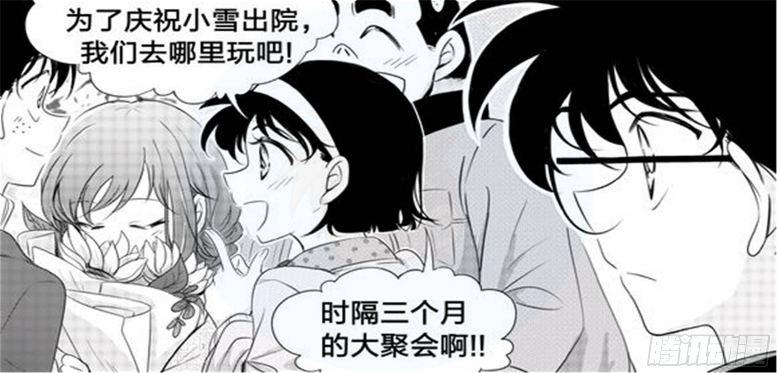 始点篇（2）-第67话