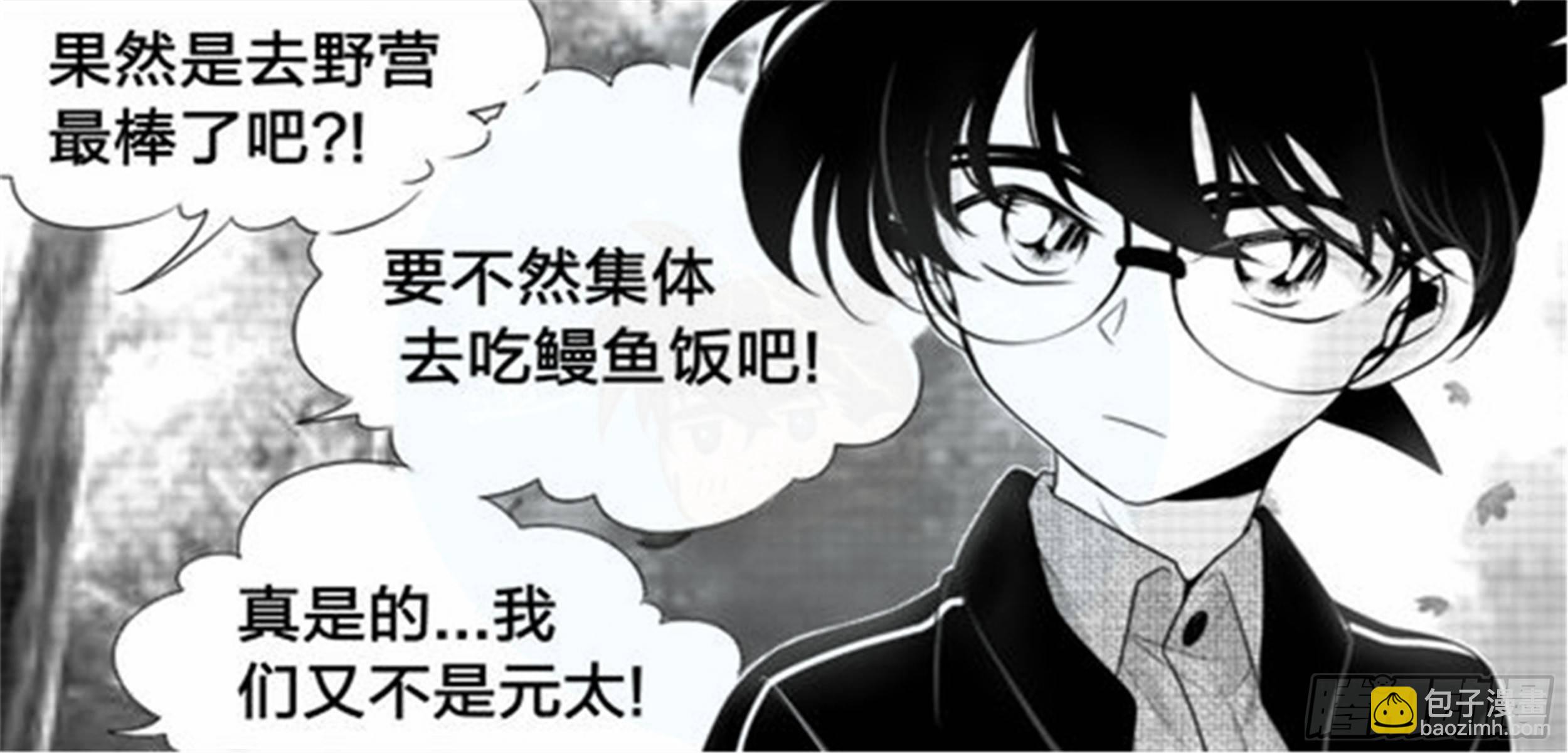 始点篇（2）-第67话