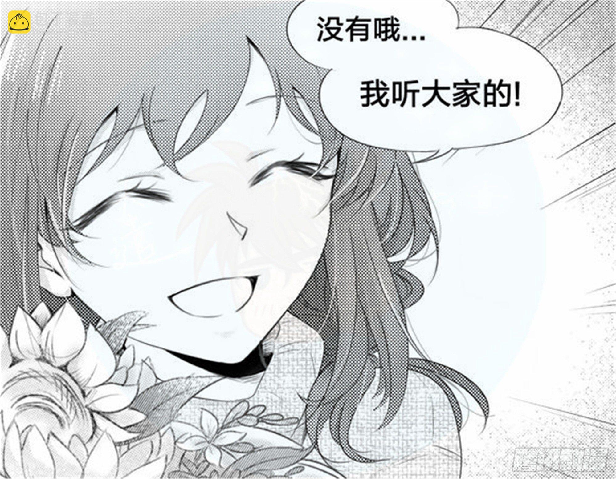 始点篇（2）-第67话