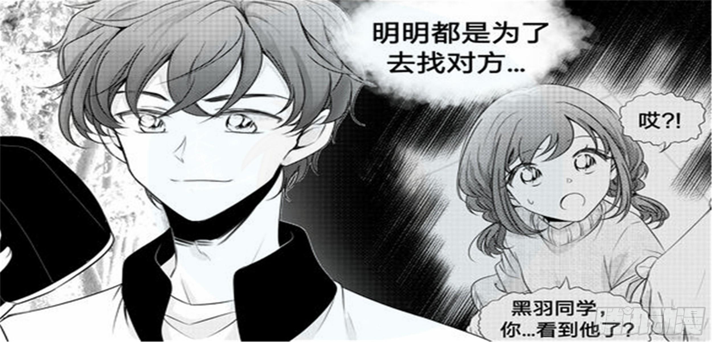 始点篇（2）-第67话
