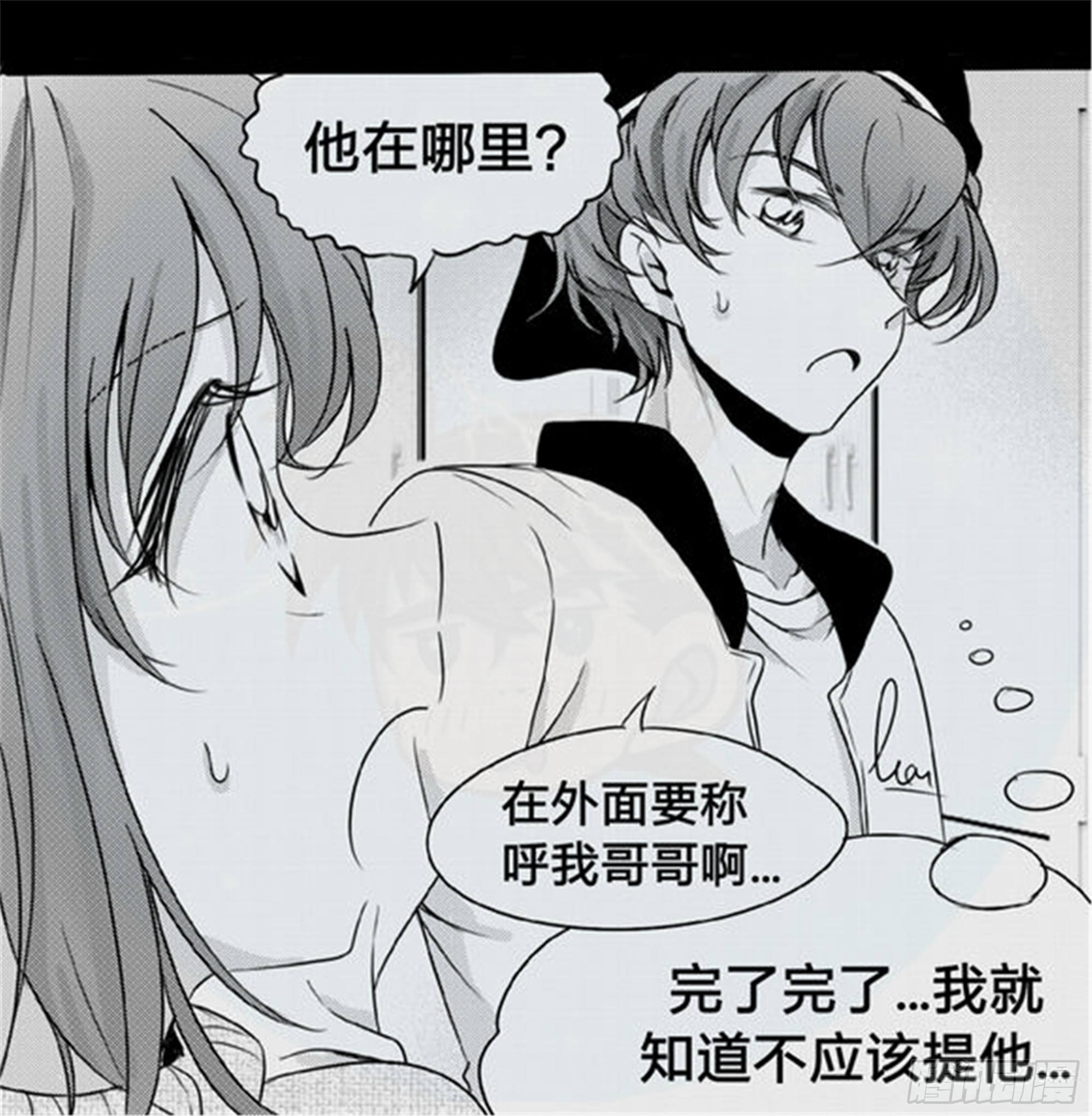 始点篇（2）-第67话