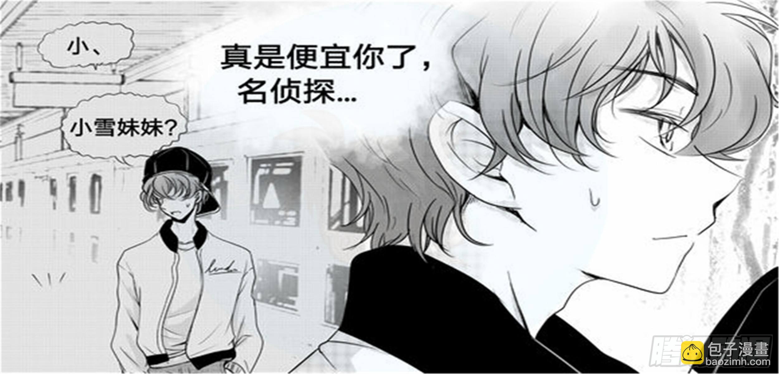 始点篇（2）-第67话