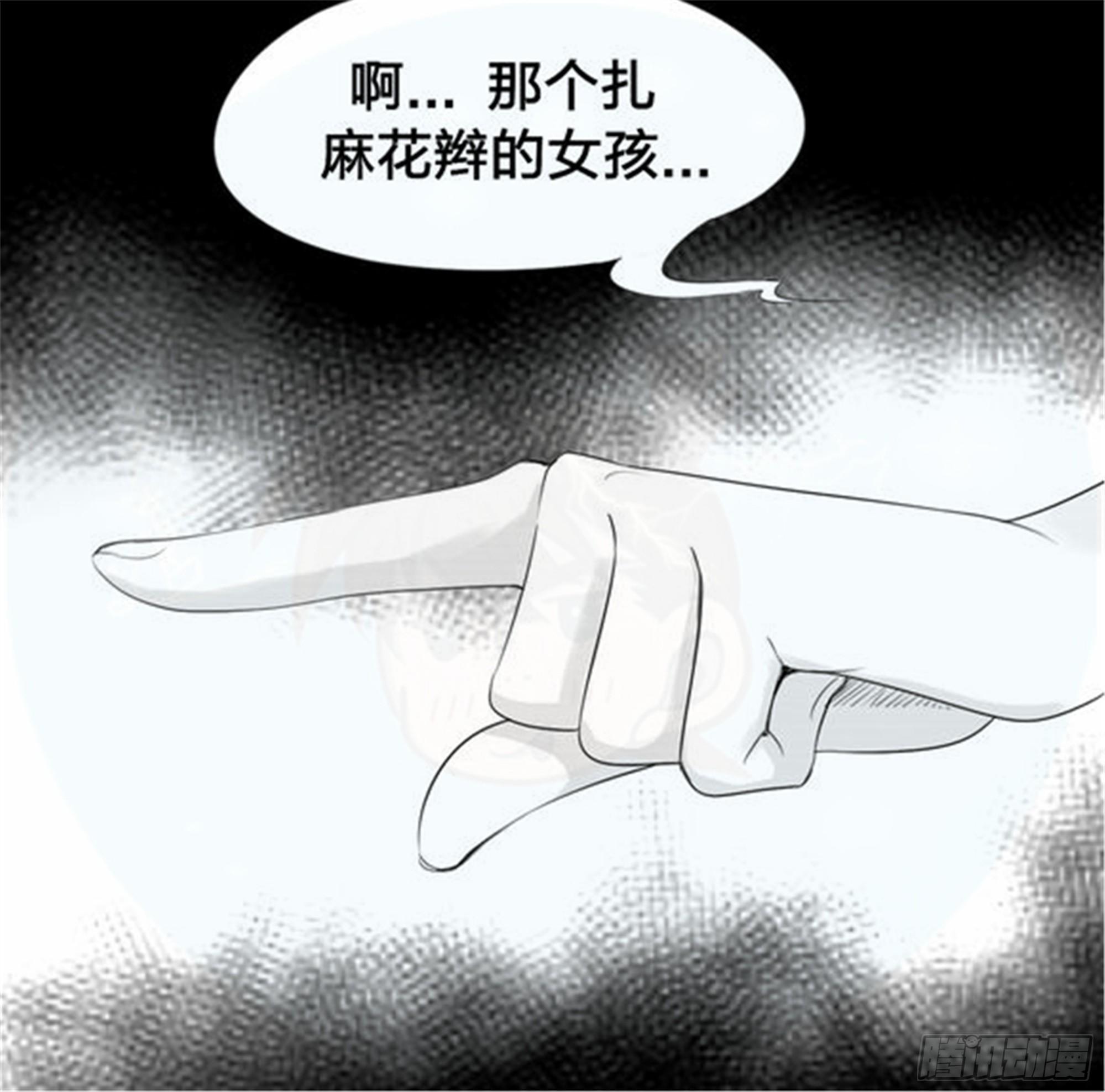始点篇  (4)-第69话