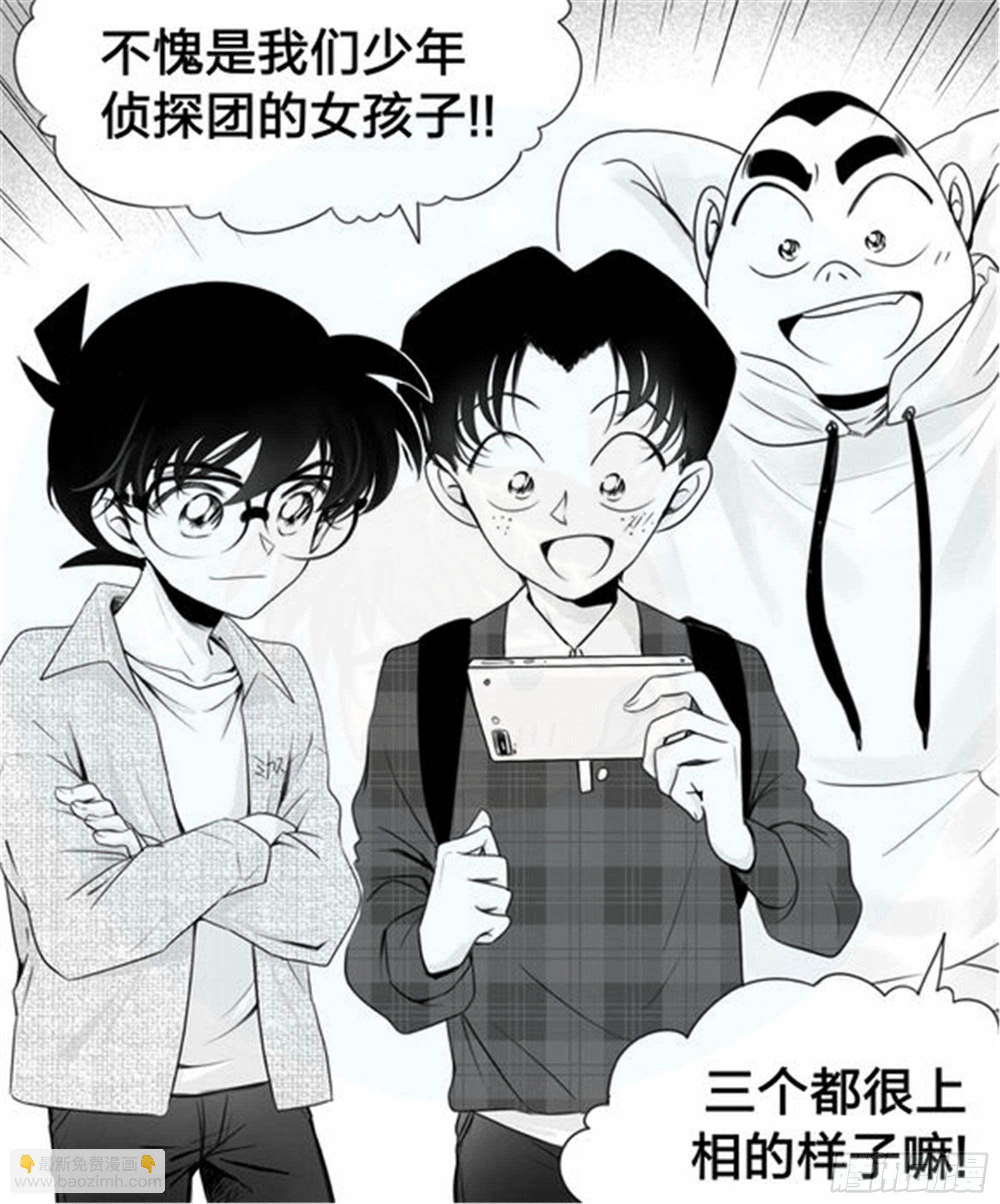 始点篇  (4)-第69话