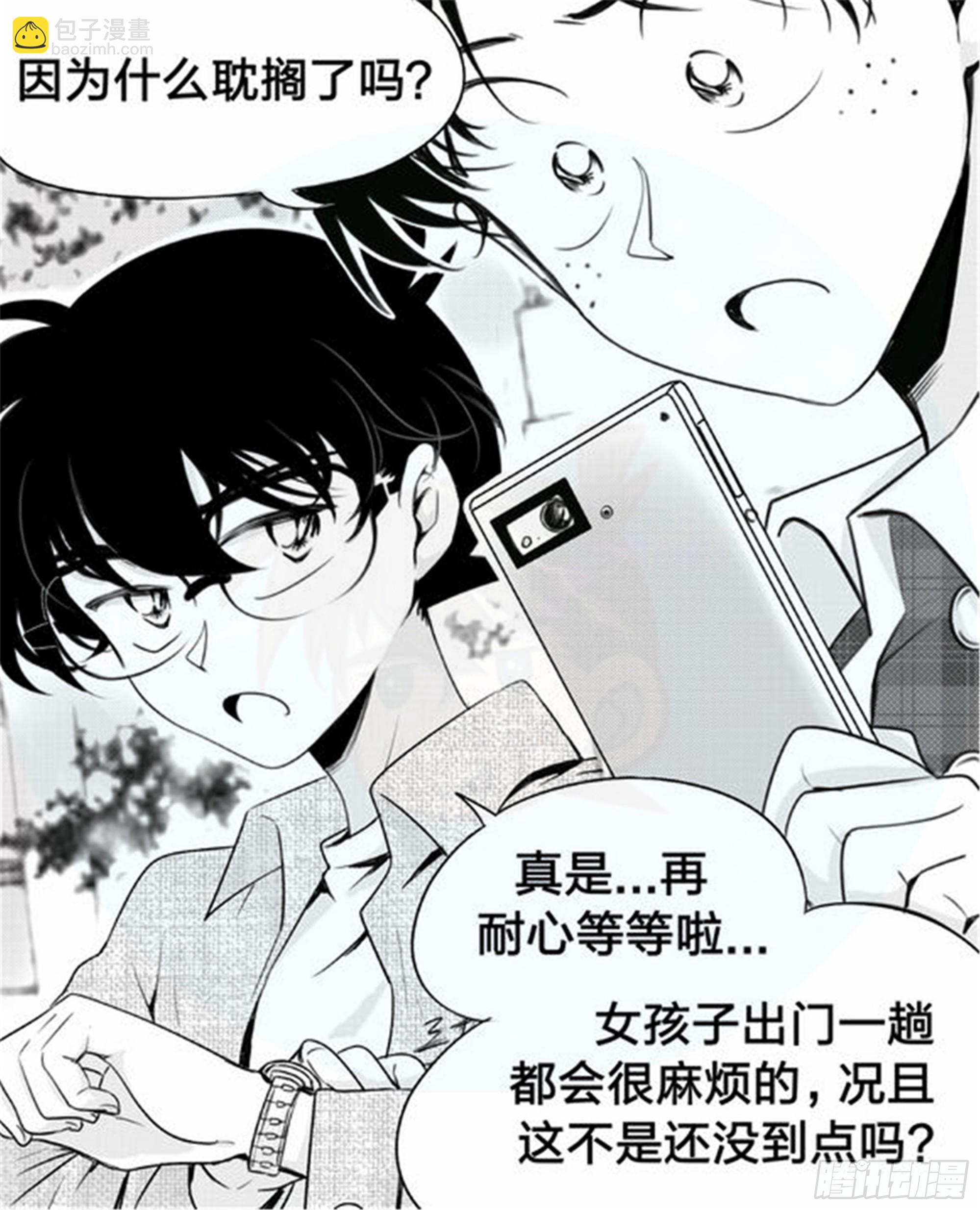 始点篇  (4)-第69话