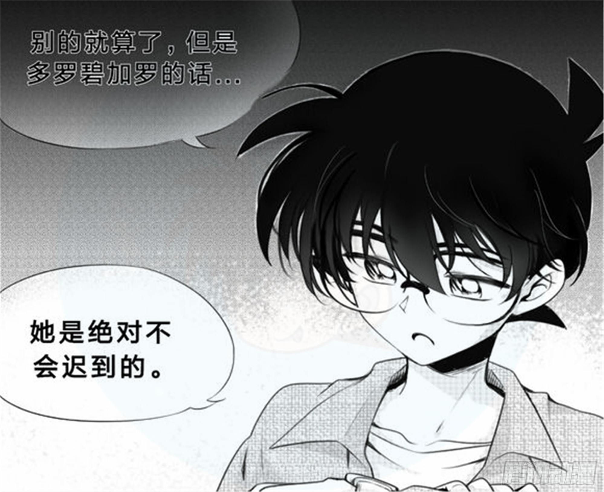始点篇  (4)-第69话