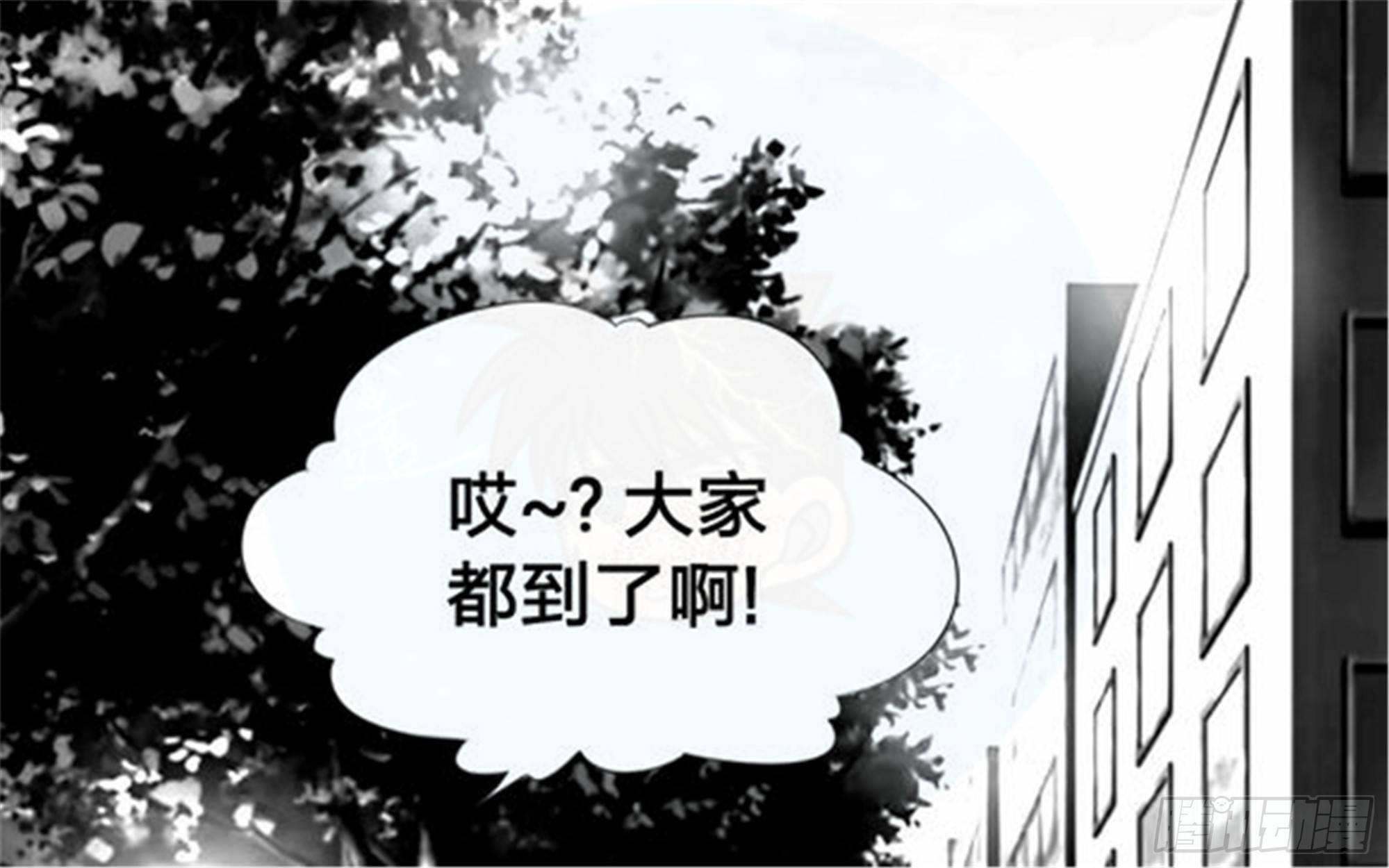 始点篇  (4)-第69话