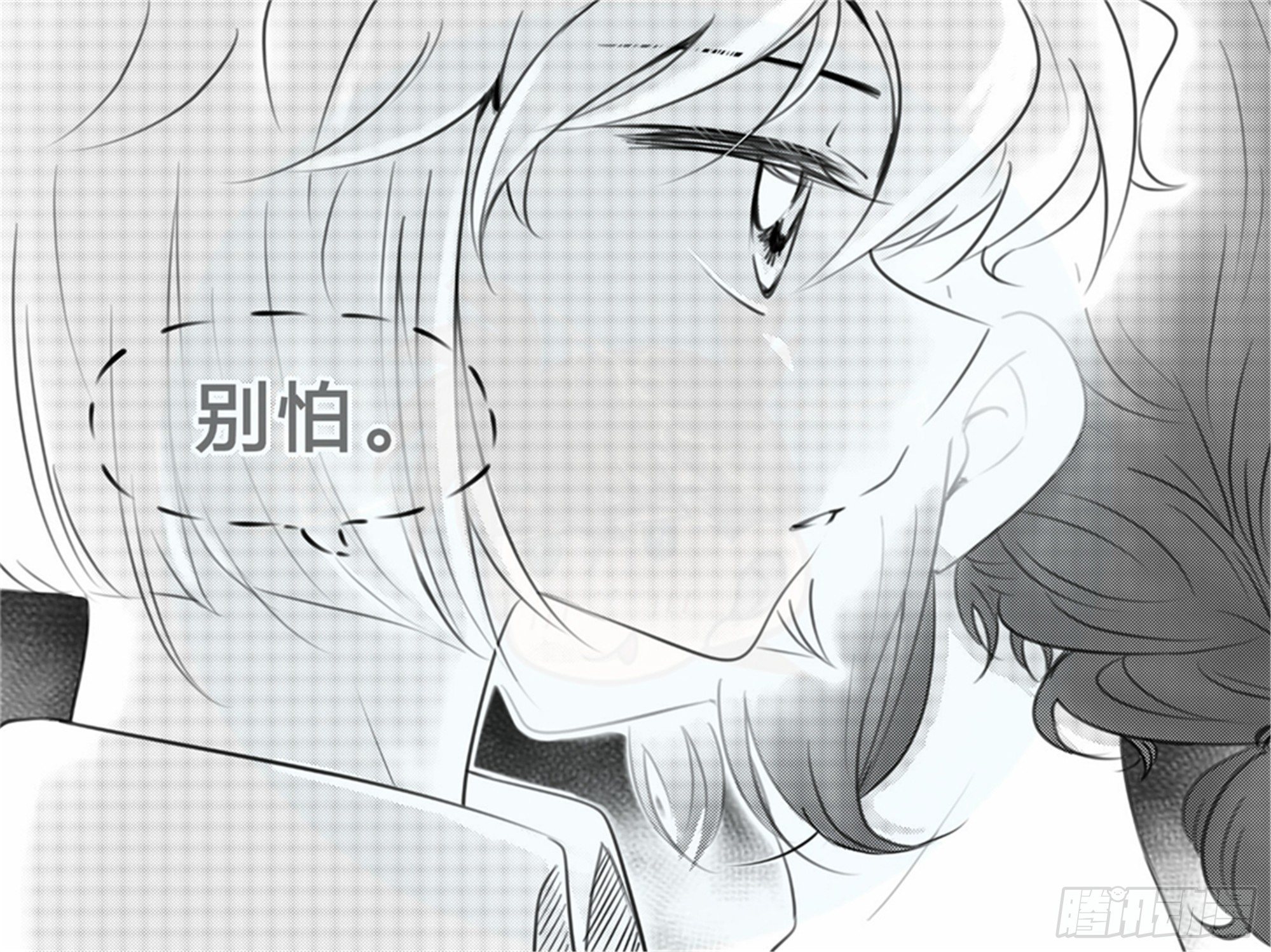 始点篇 （6）-第71话