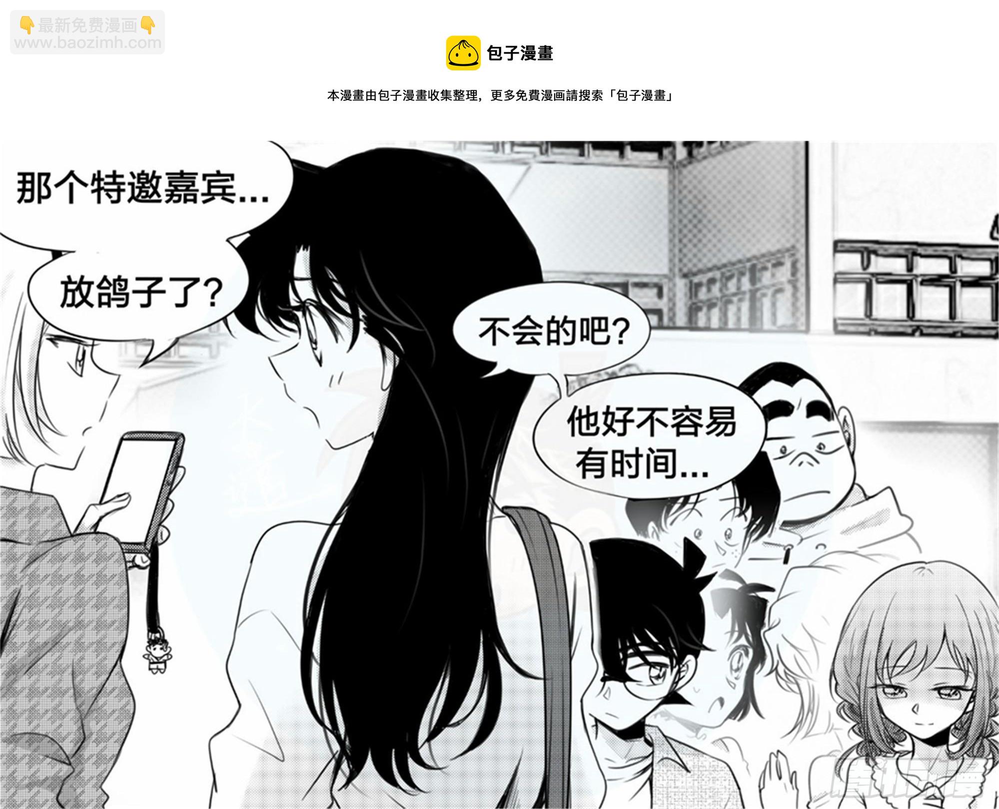 始点篇 （6）-第71话