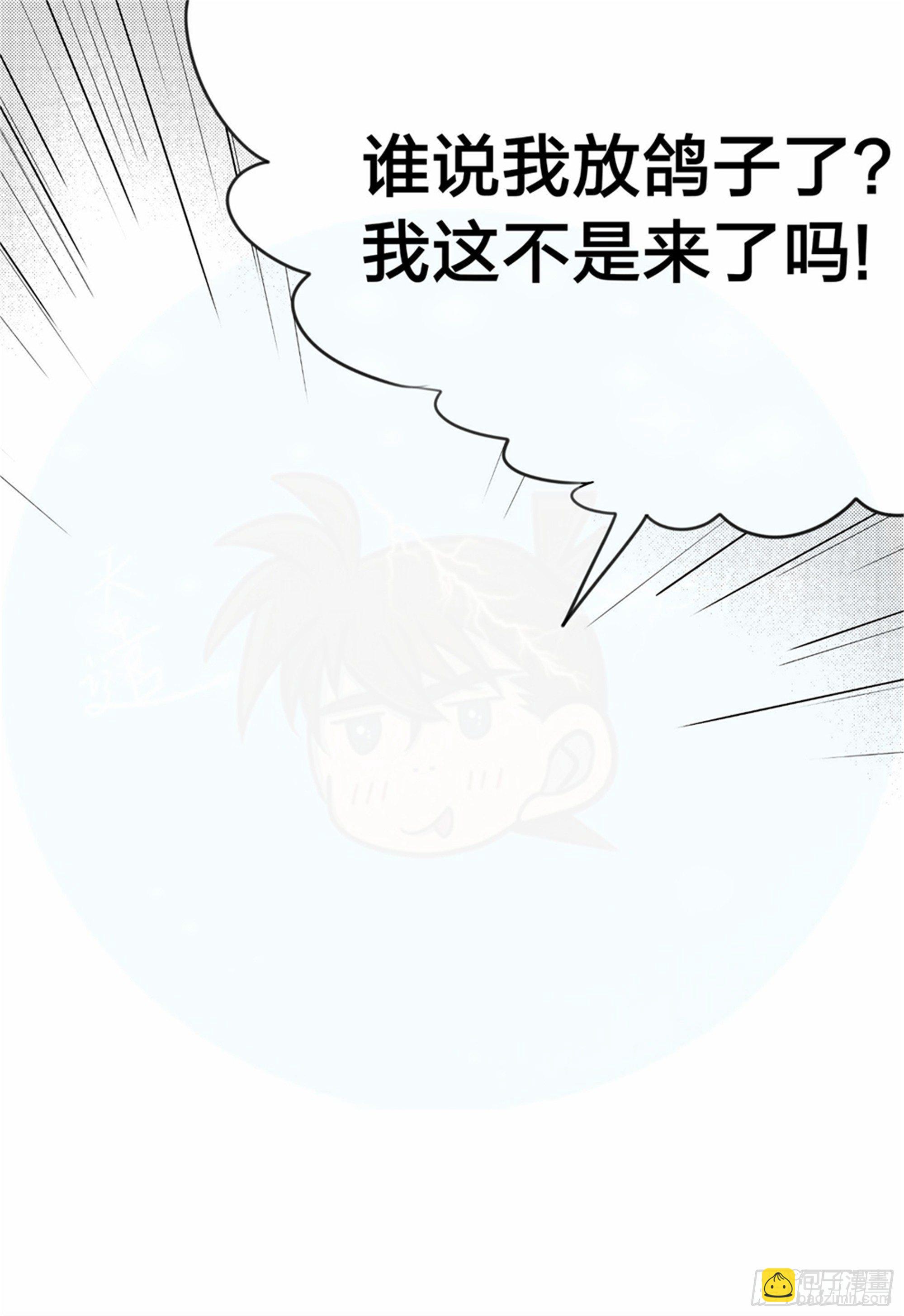始点篇 （6）-第71话