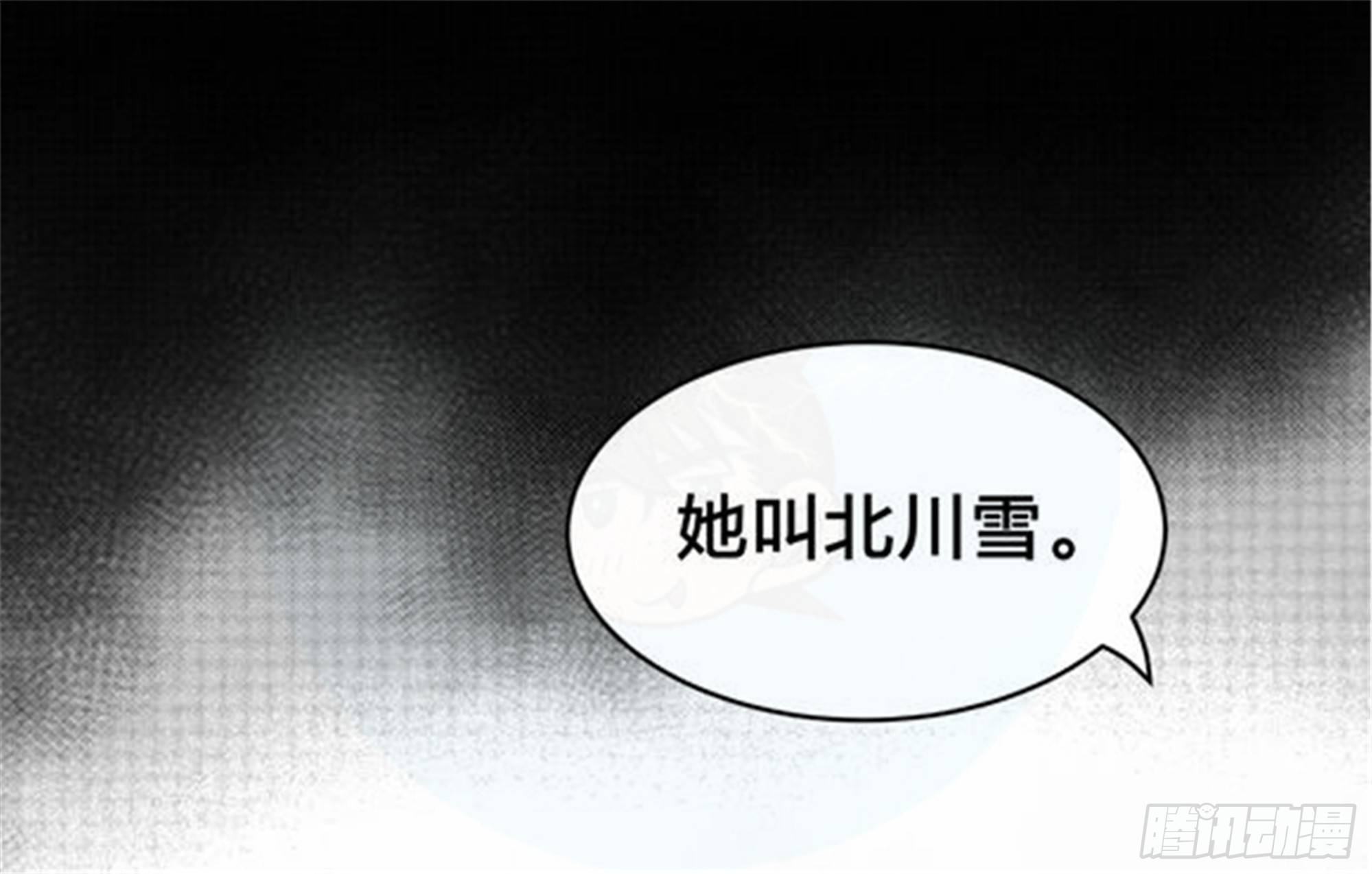 始点篇 （6）-第71话