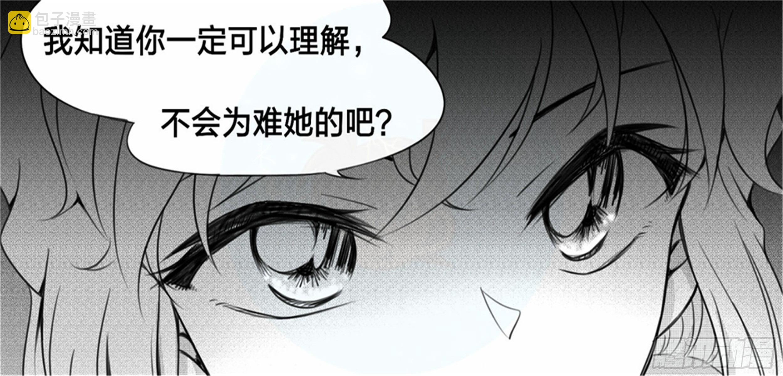 始点篇 （6）-第71话
