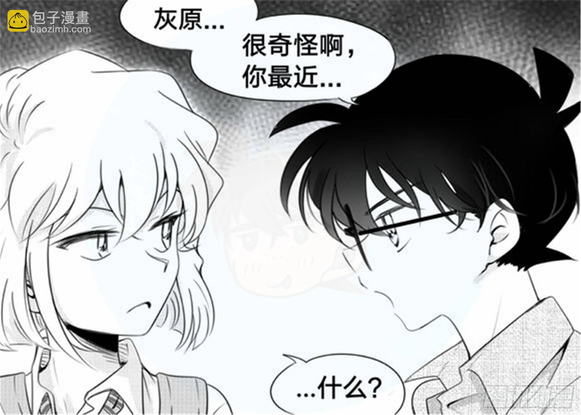 始点篇 (8)【521加更】-第73话