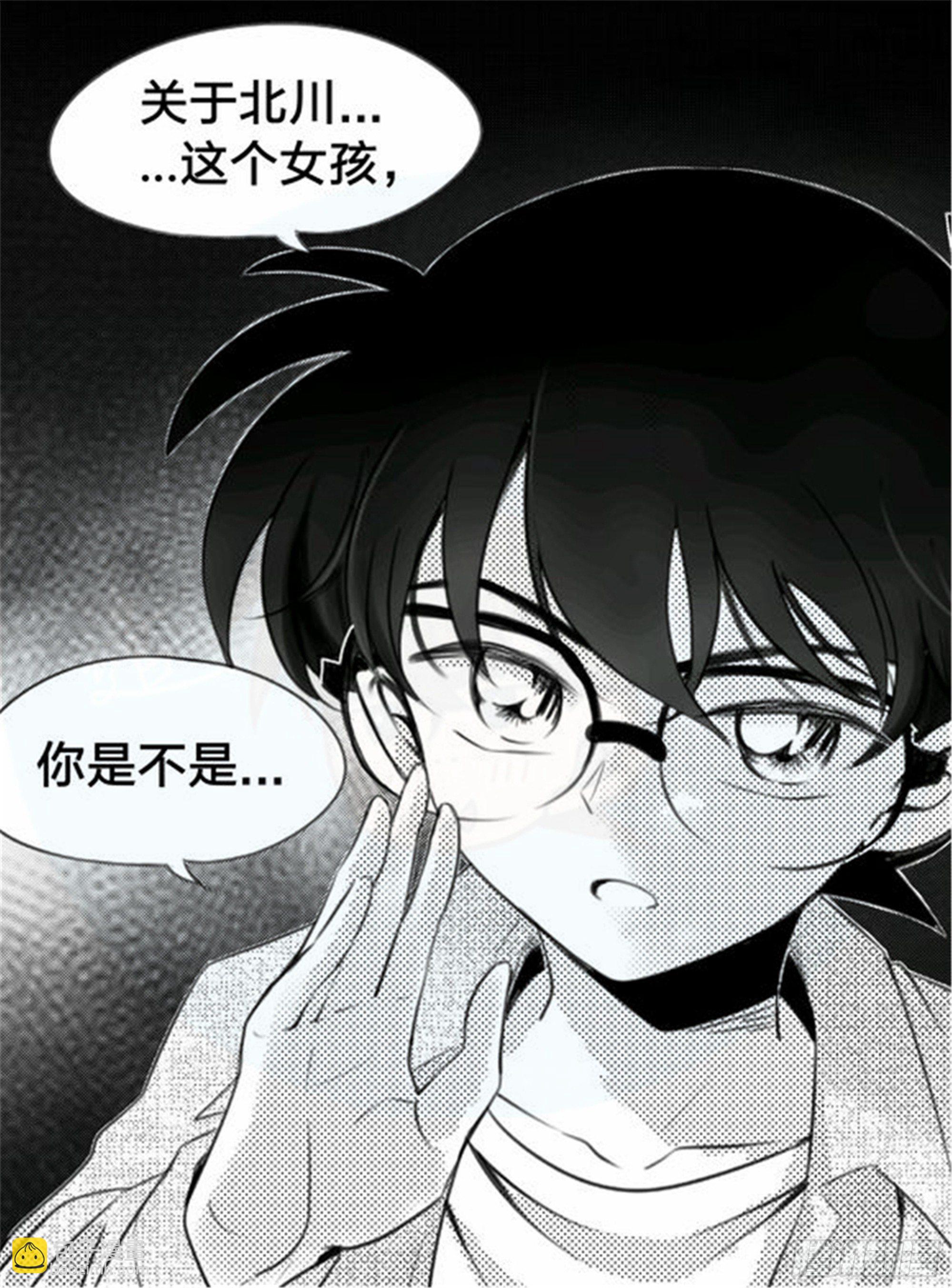始点篇 (8)【521加更】-第73话