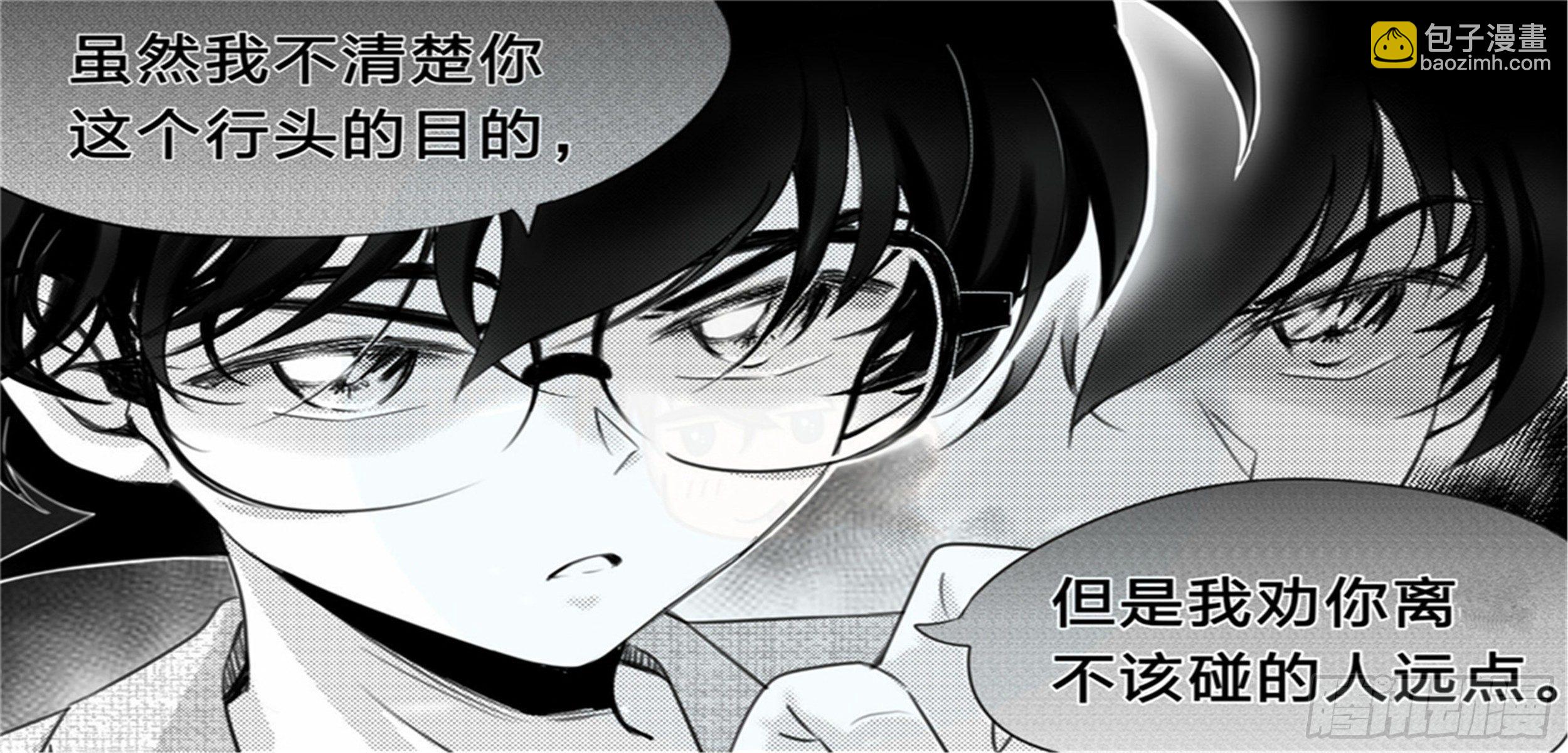 始点篇 (8)【521加更】-第73话