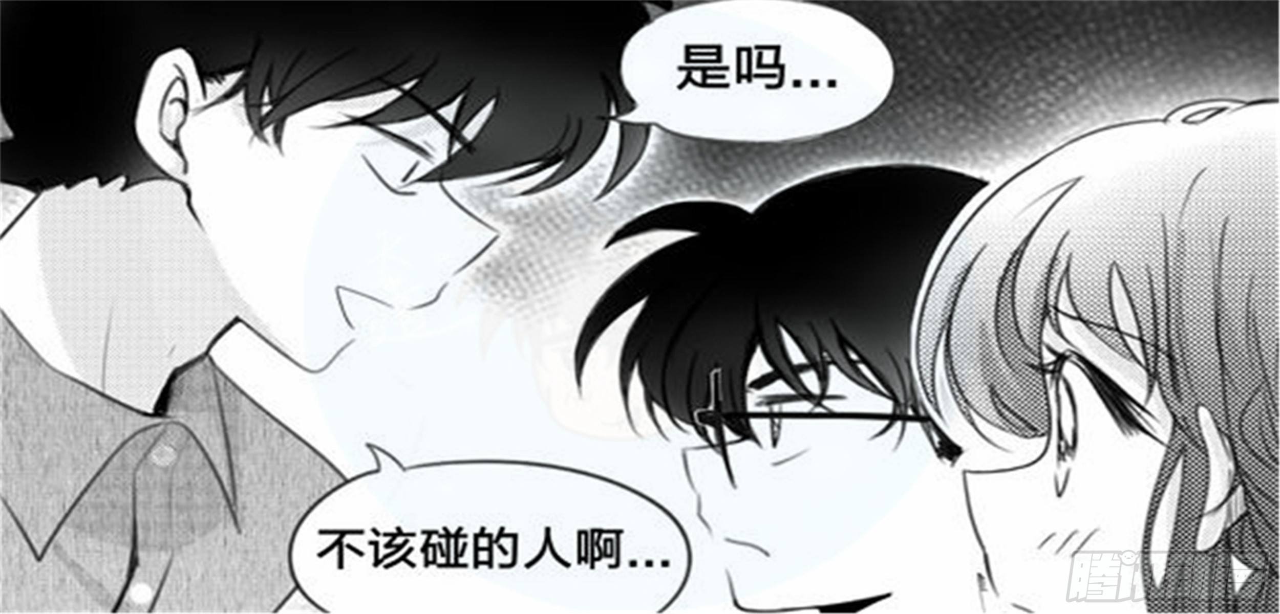 始点篇 (8)【521加更】-第73话
