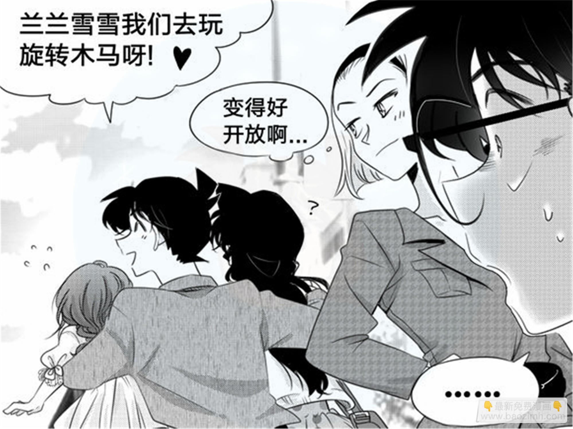 始点篇 (8)【521加更】-第73话