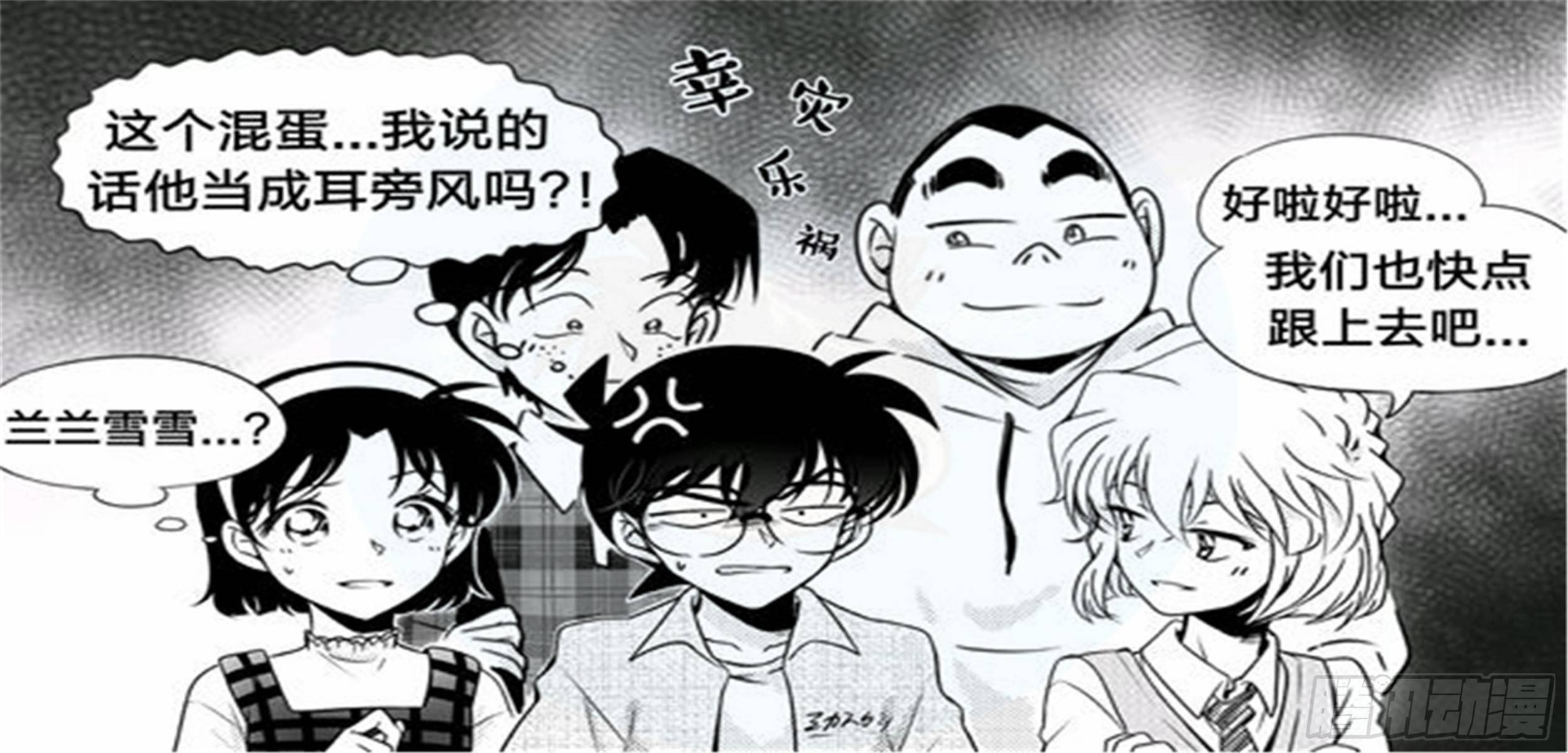 始点篇 (8)【521加更】-第73话