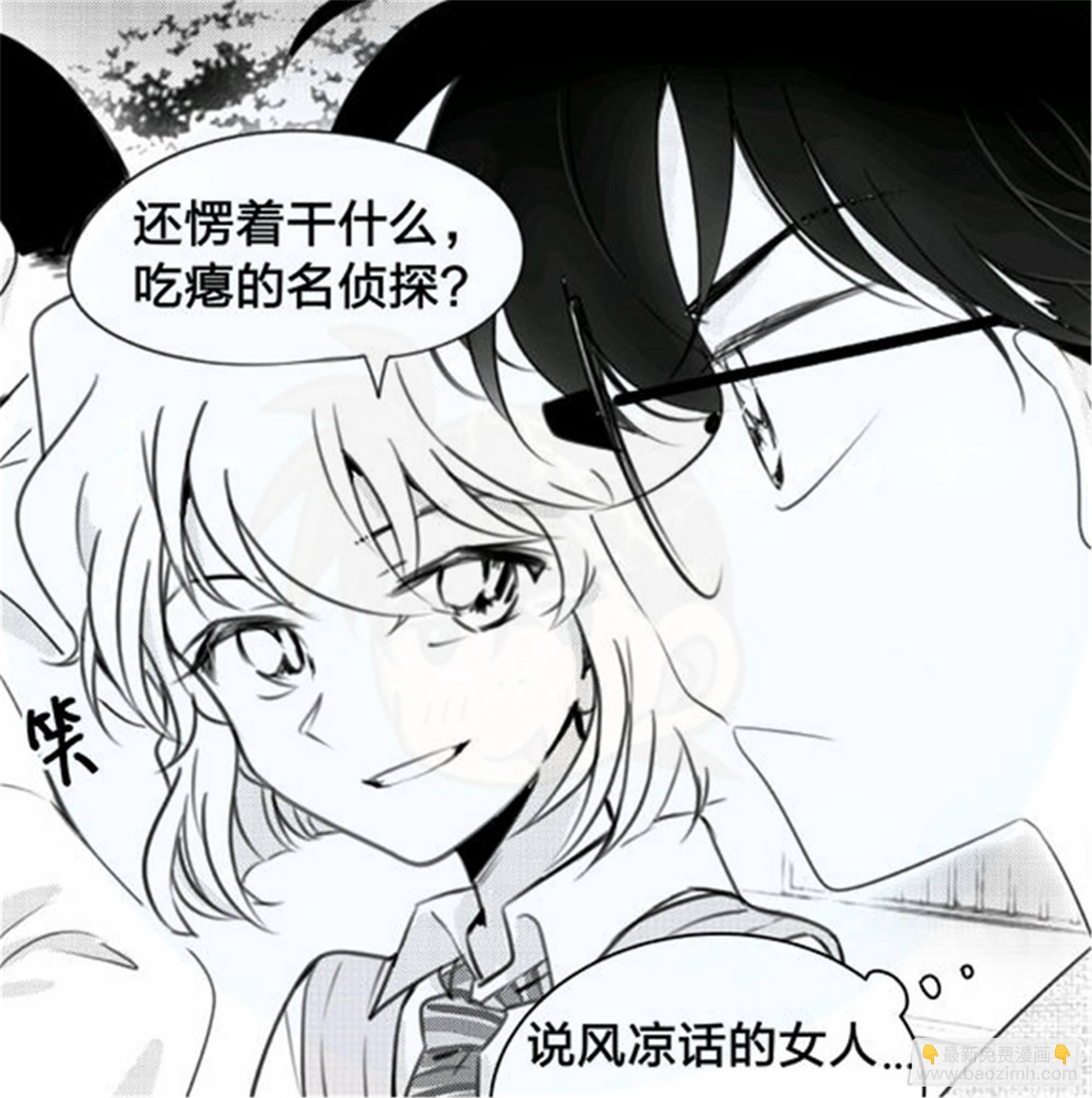 始点篇 (8)【521加更】-第73话