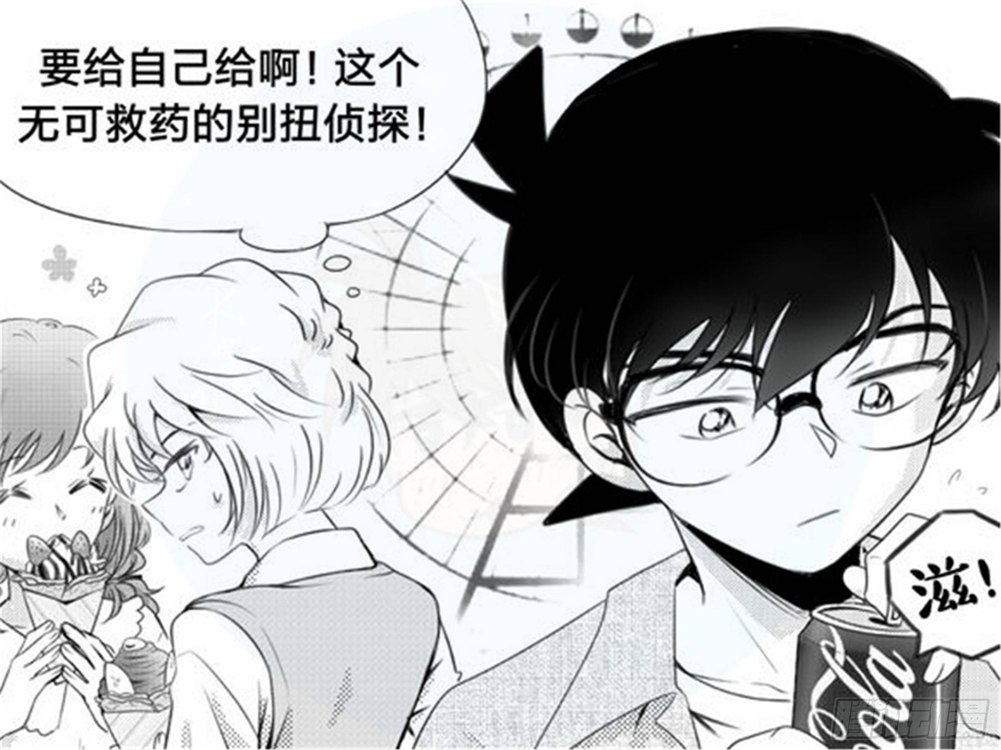 始点篇 (10)-第75话
