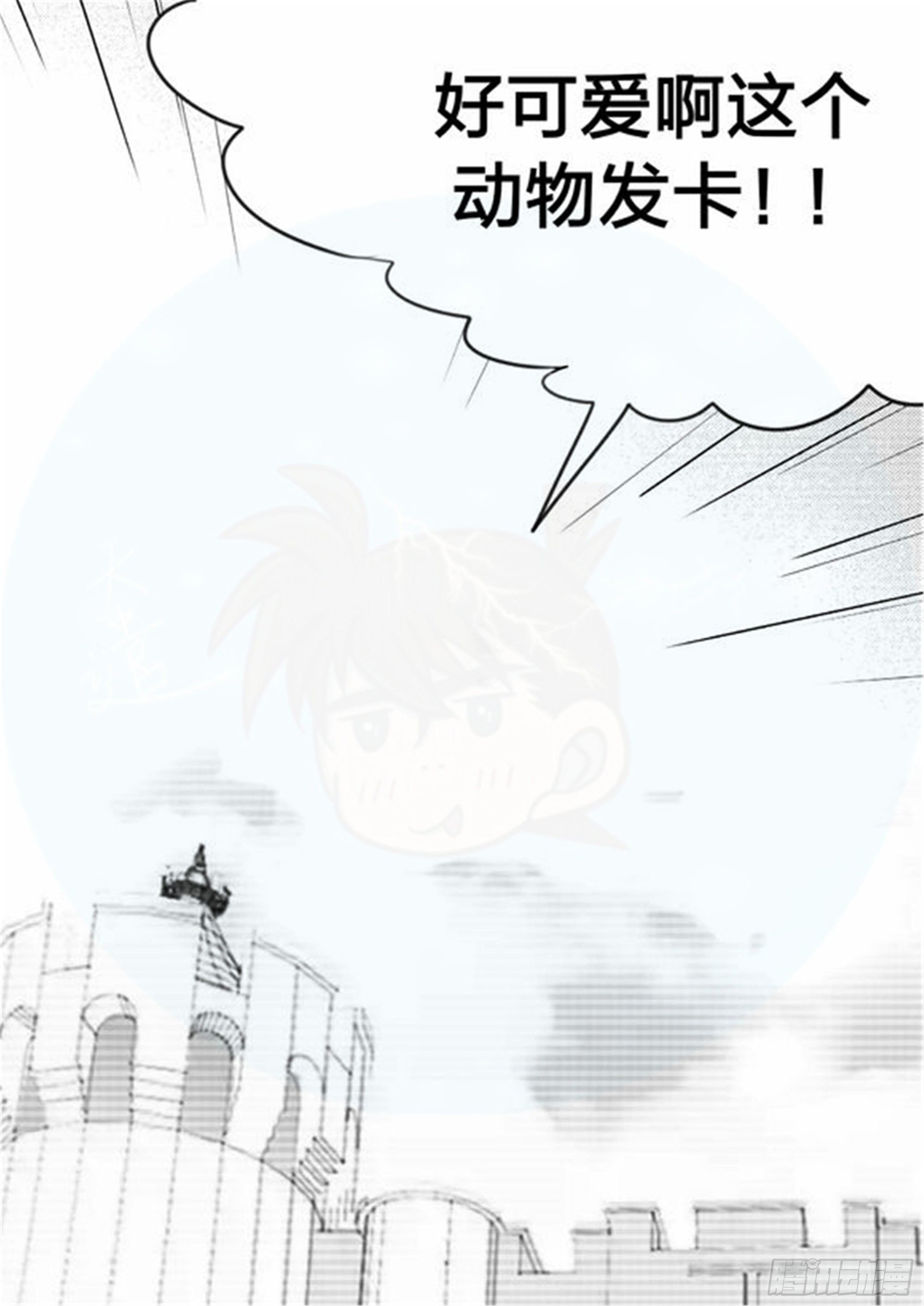 始点篇 (10)-第75话