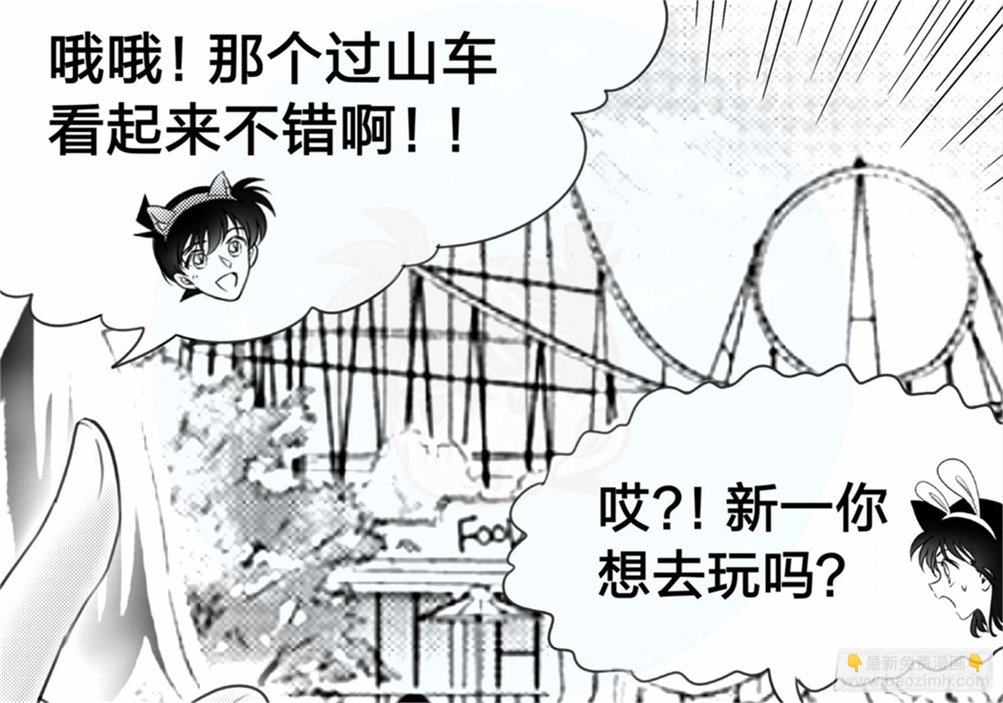 始点篇 (10)-第75话