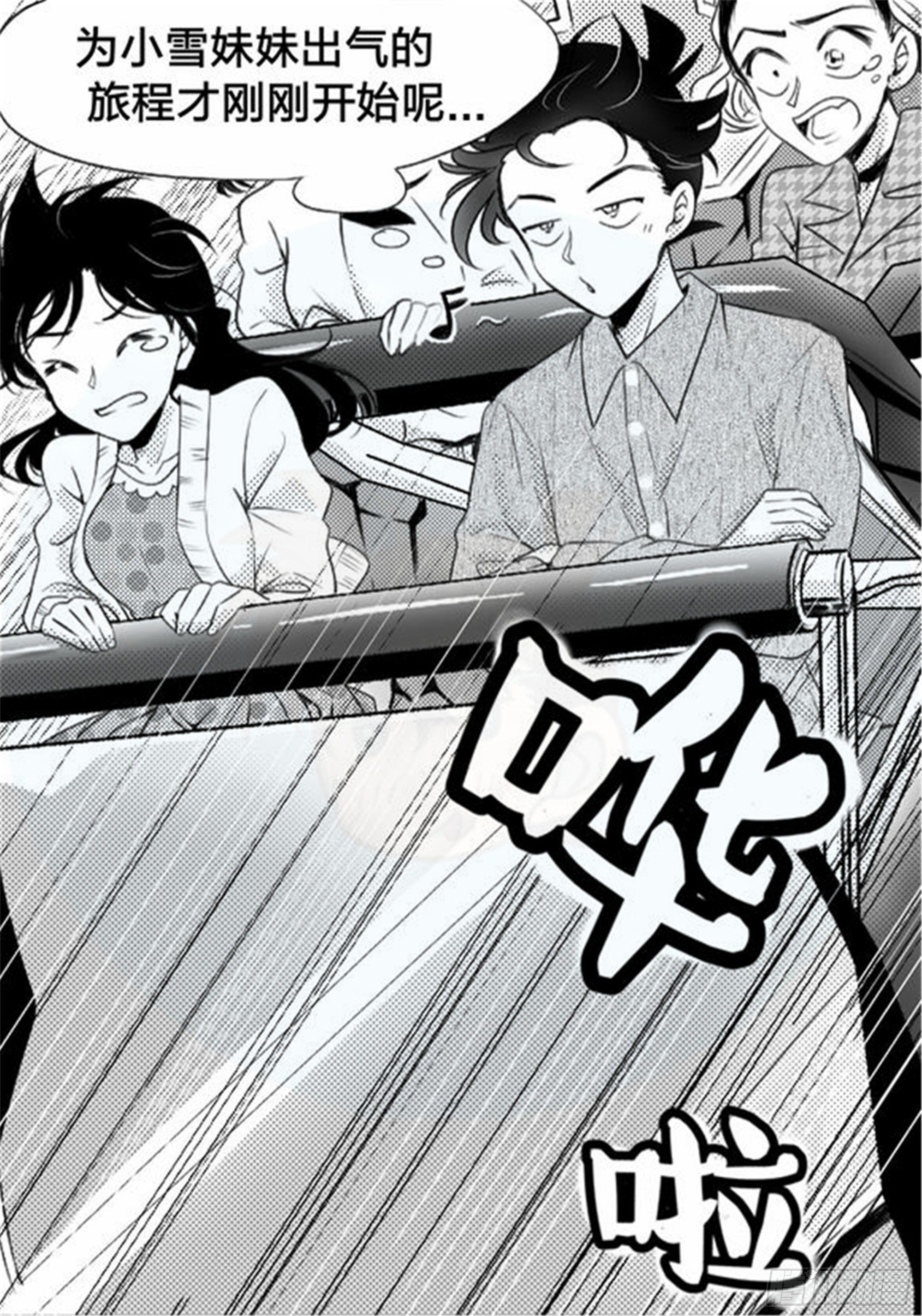 始点篇 (10)-第75话