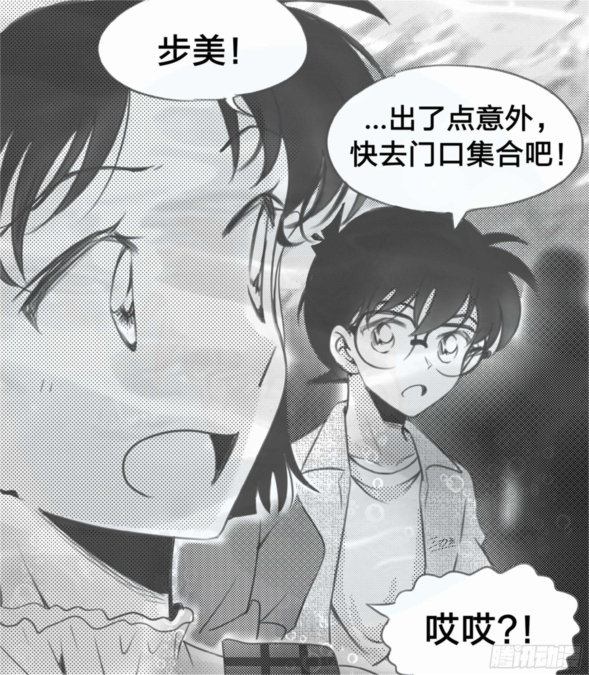 始点篇 (12)-第77话