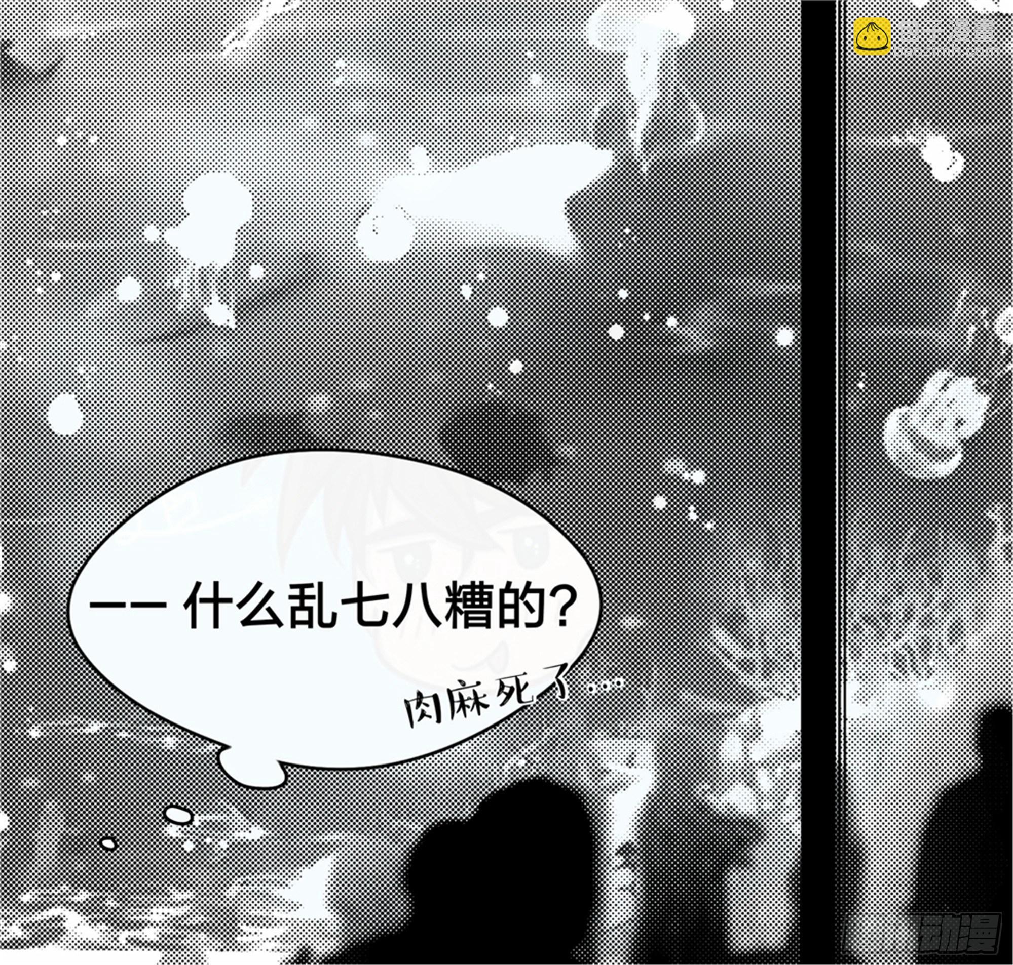 始点篇 (12)-第77话