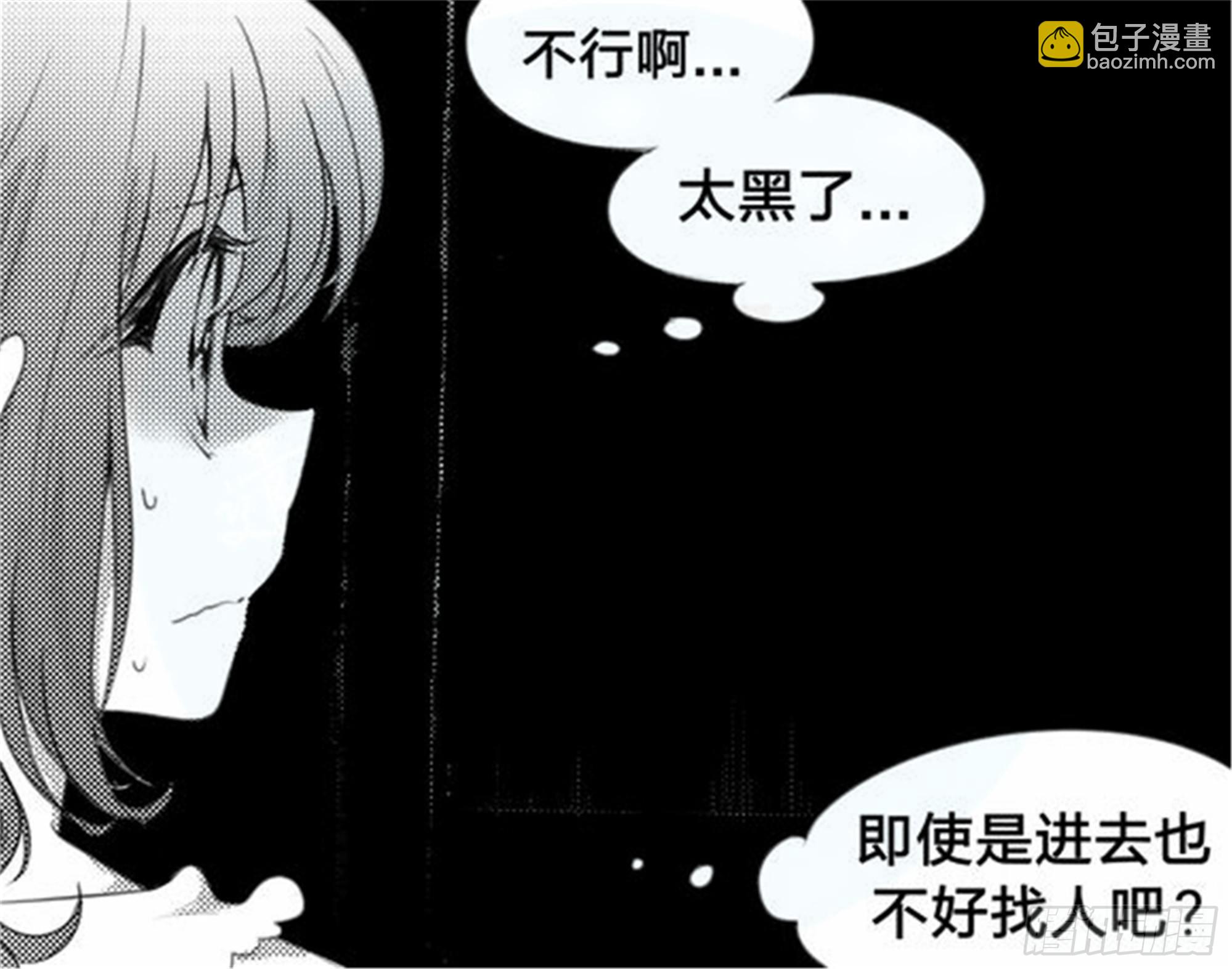 始点篇 (14)-第79话