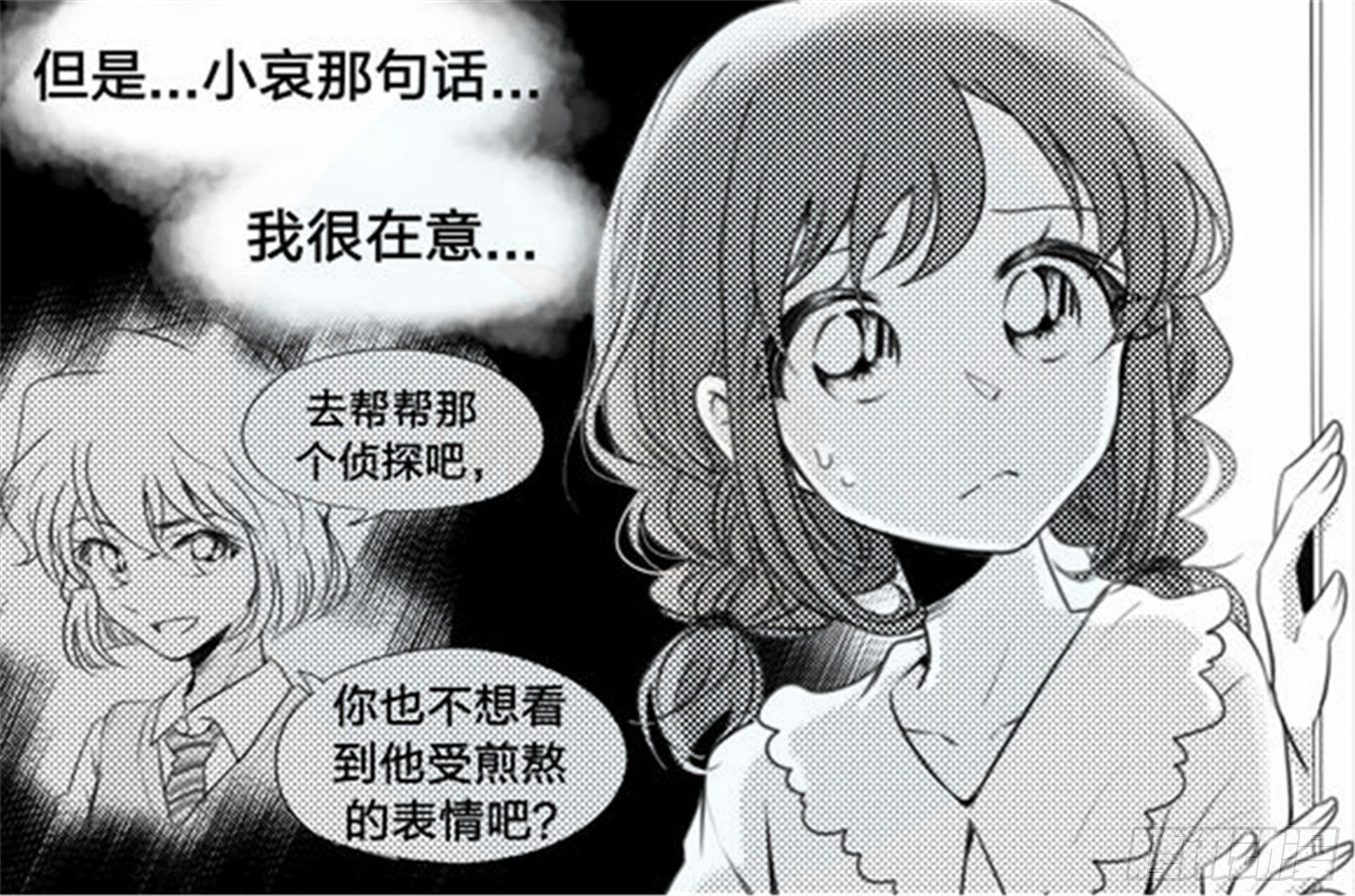始点篇 (14)-第79话