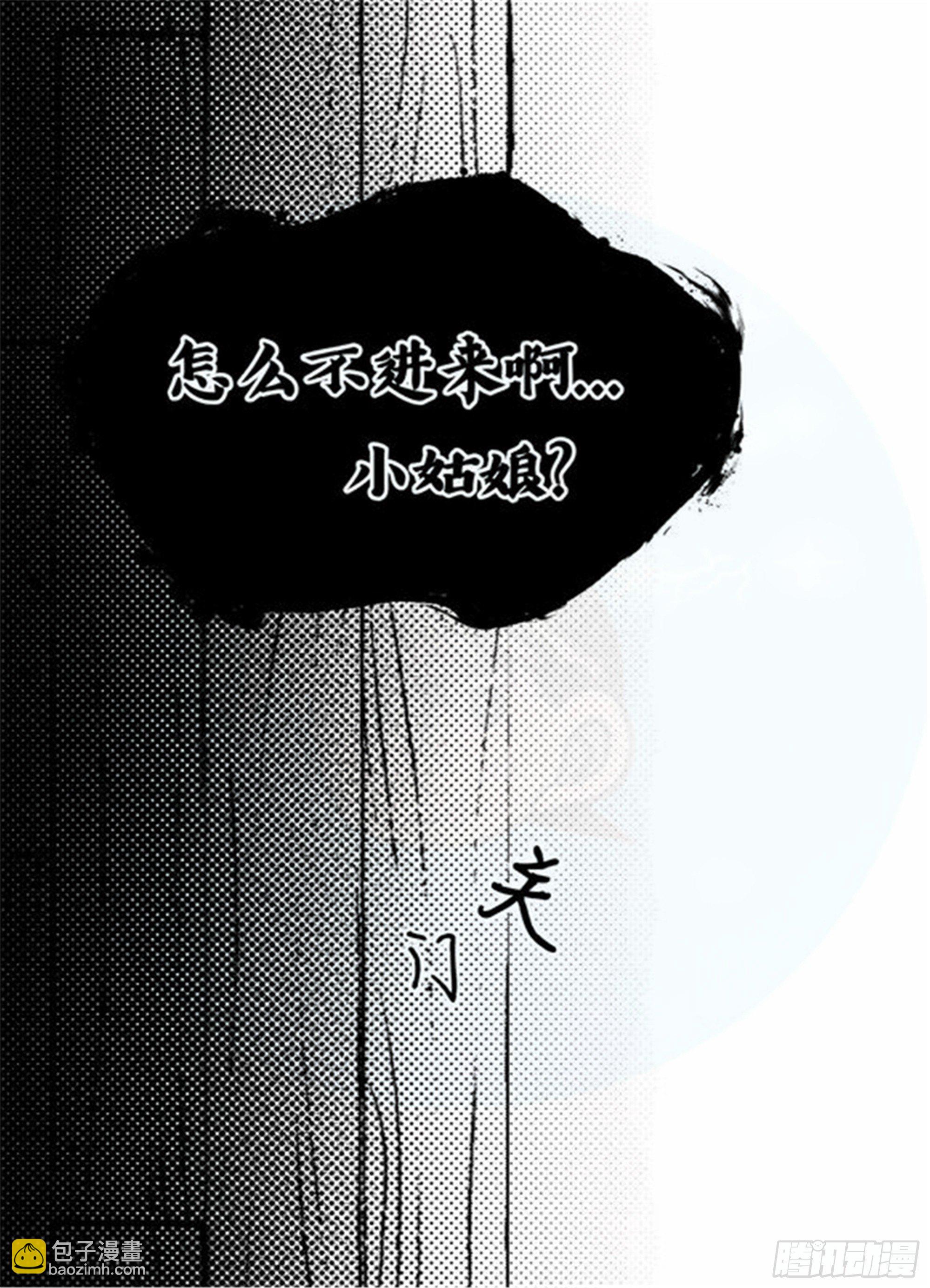 始点篇 (14)-第79话