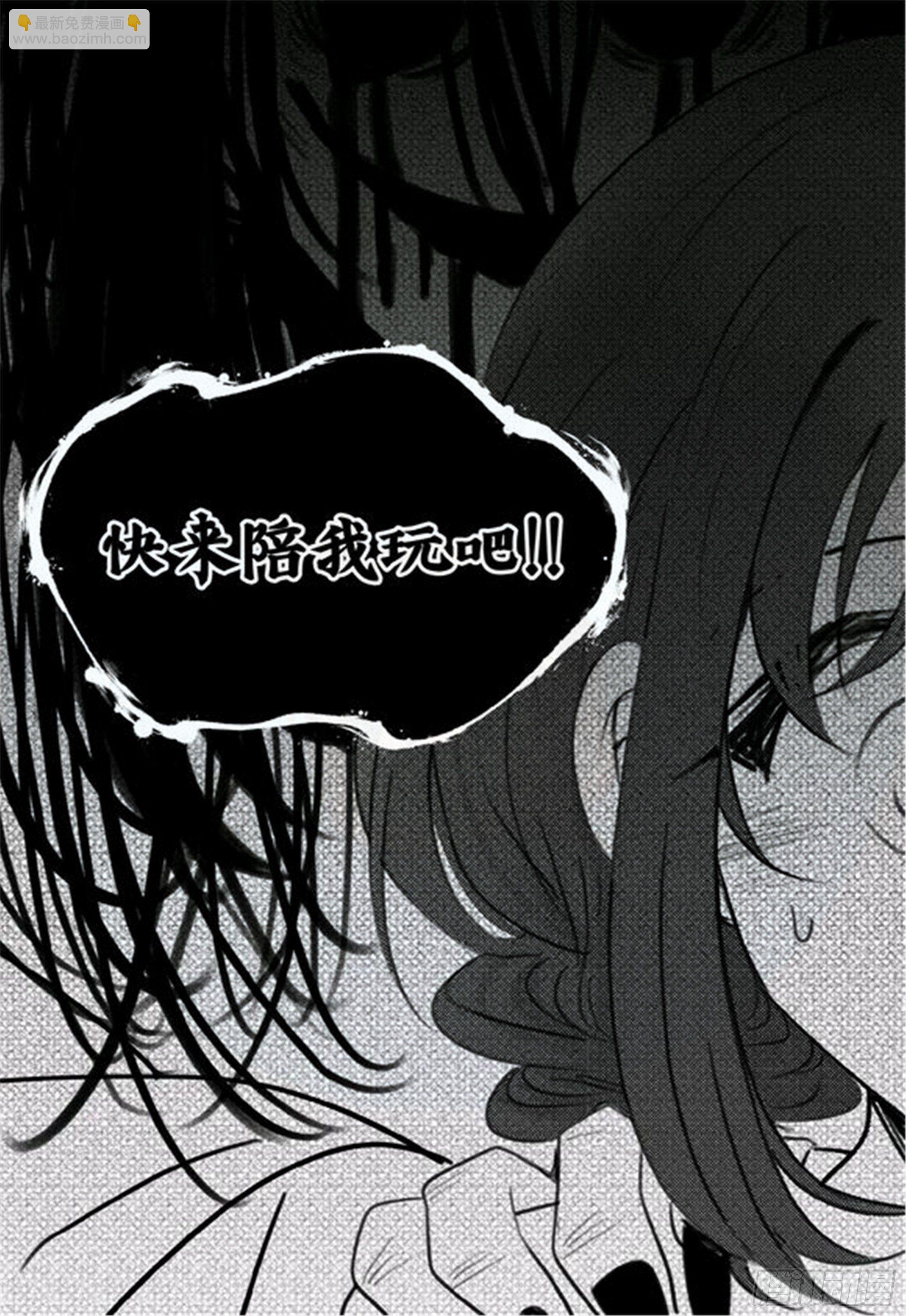 始点篇 (14)-第79话