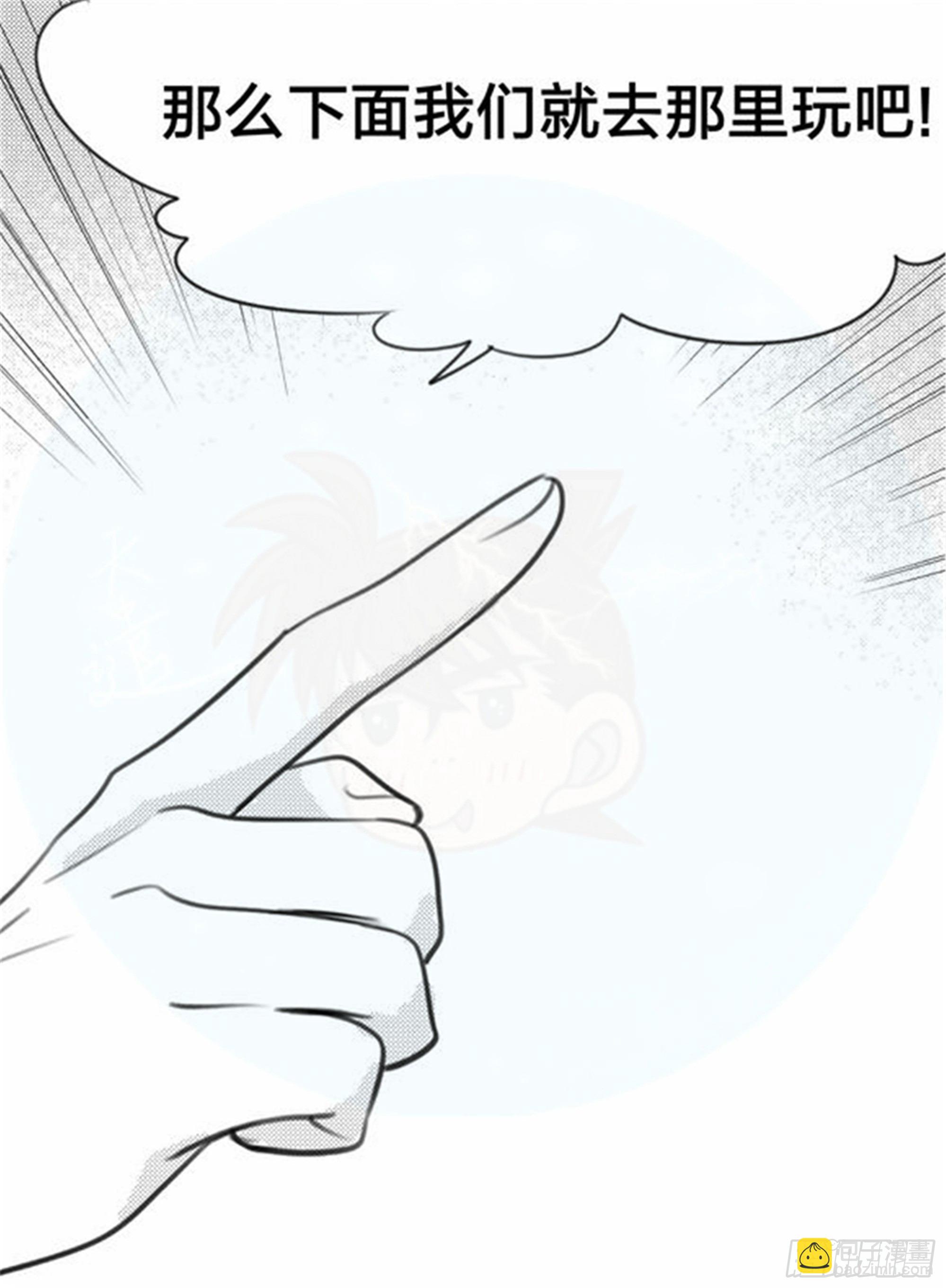 始点篇 (14)-第79话