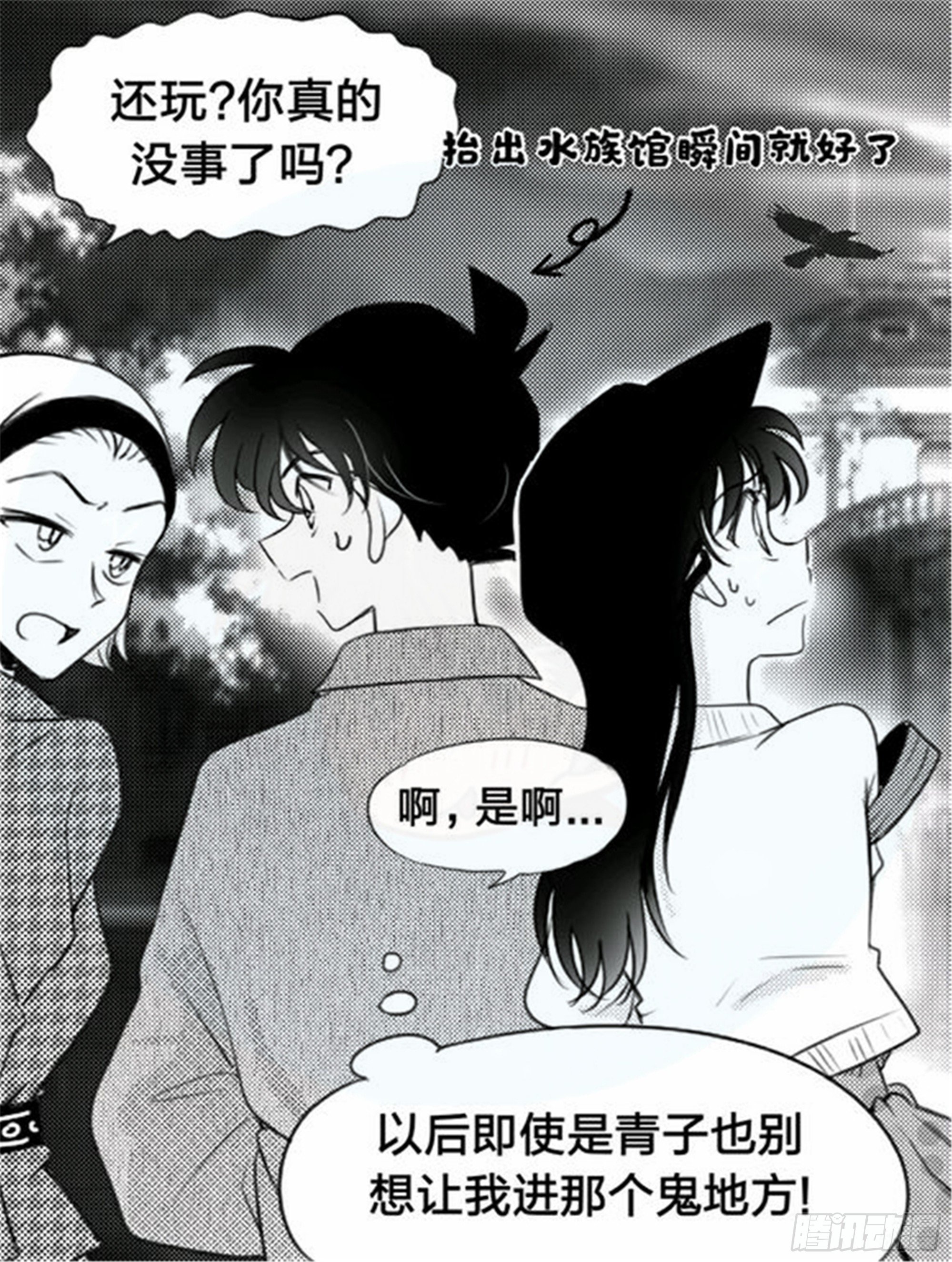 始点篇 (14)-第79话