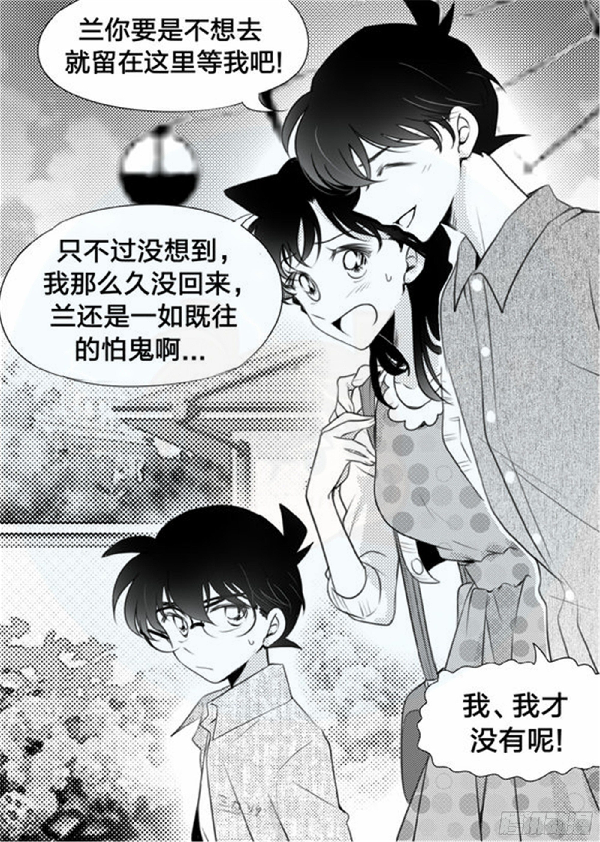 始点篇 (14)-第79话