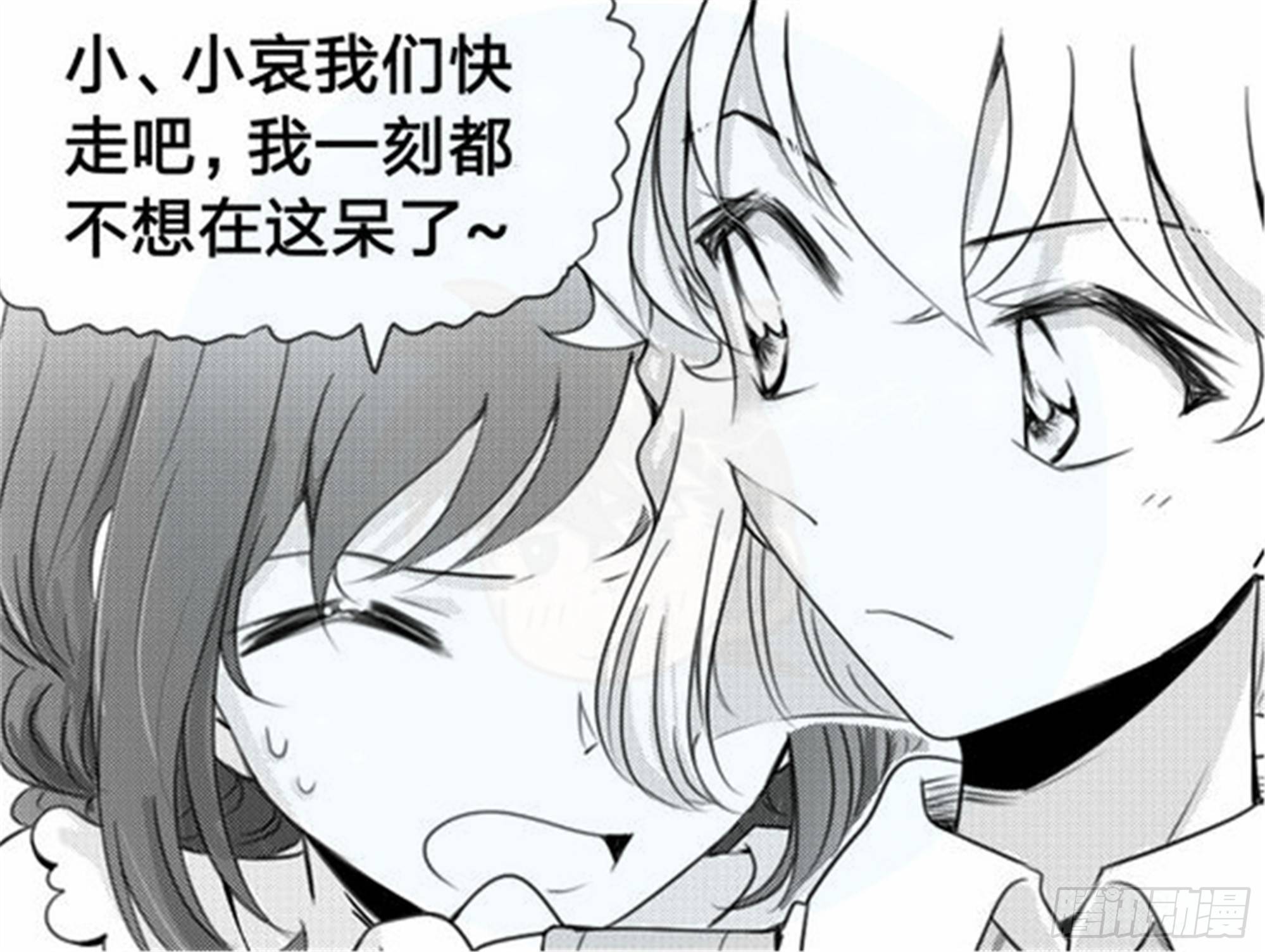 始点篇 (14)-第79话