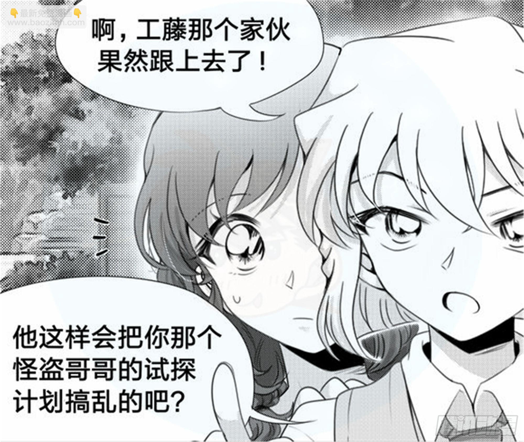始点篇 (14)-第79话