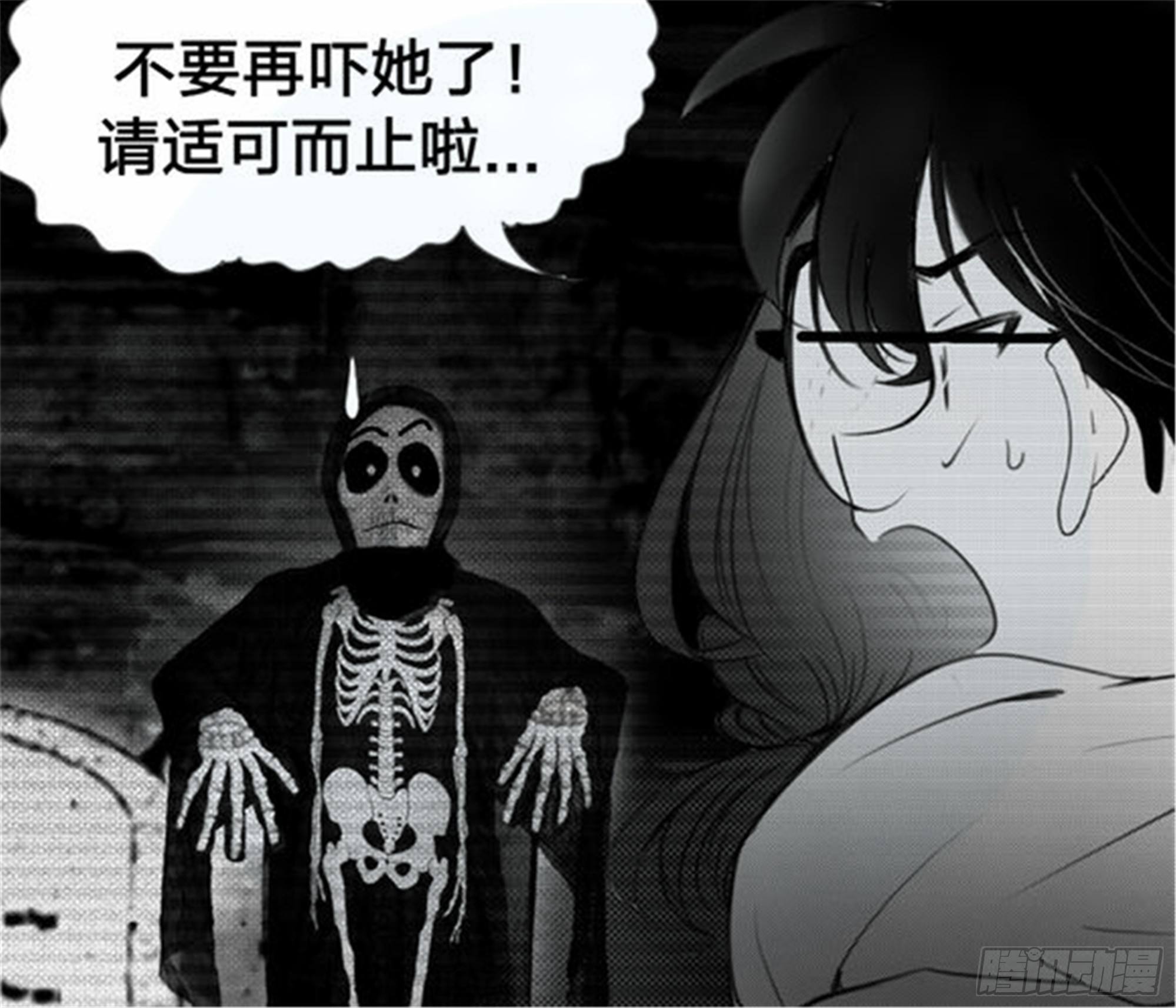始点篇 (16)-第81话