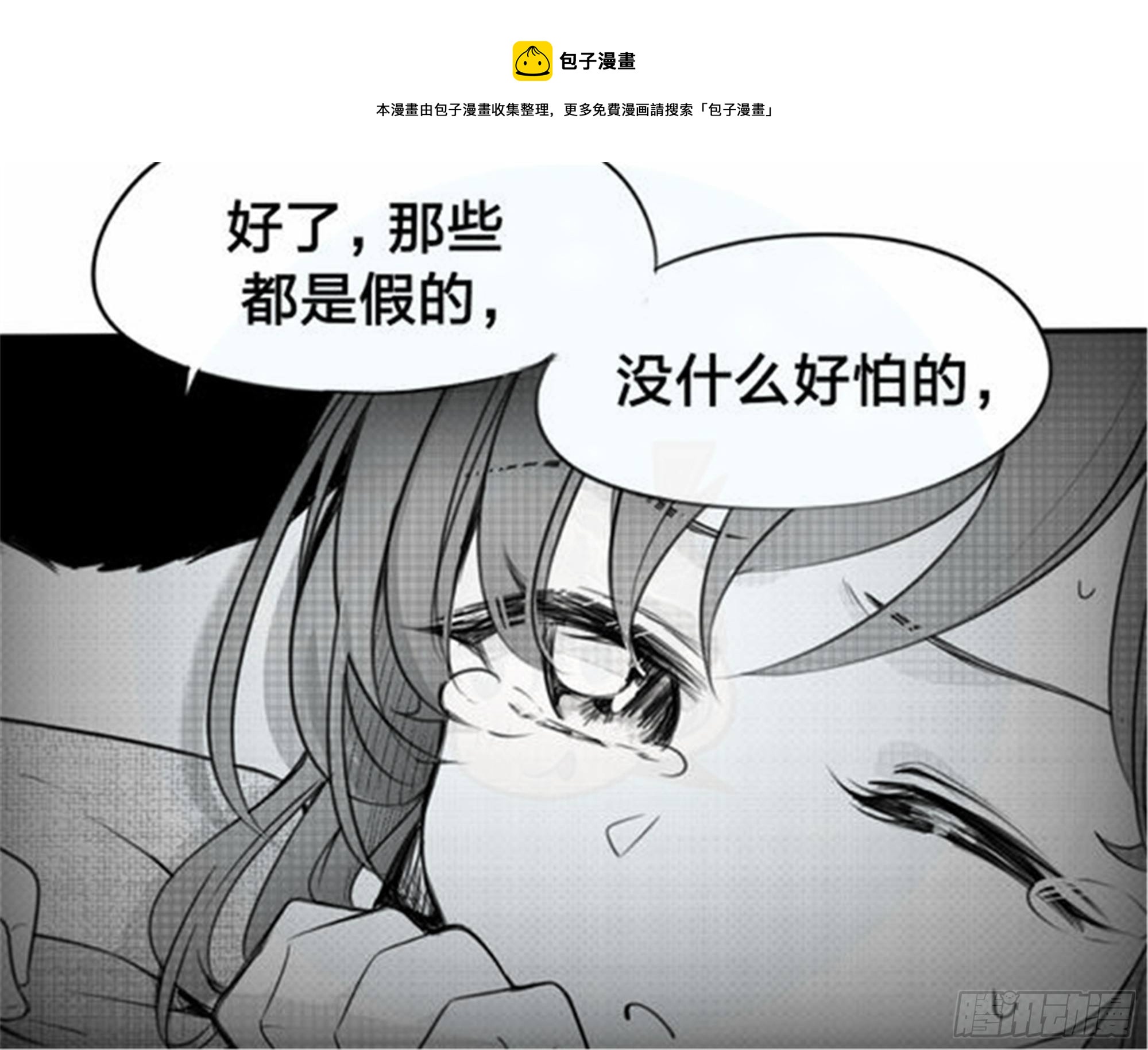 始点篇 (16)-第81话