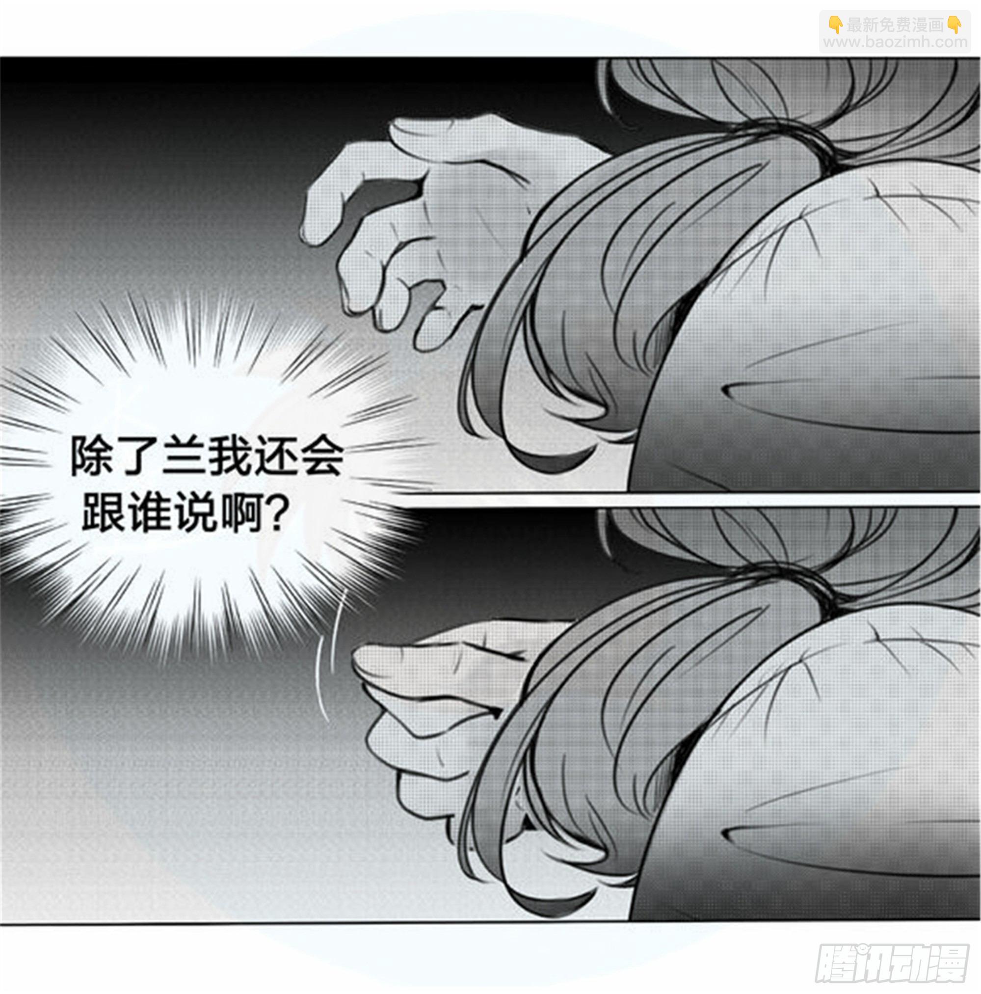 始点篇 (16)-第81话