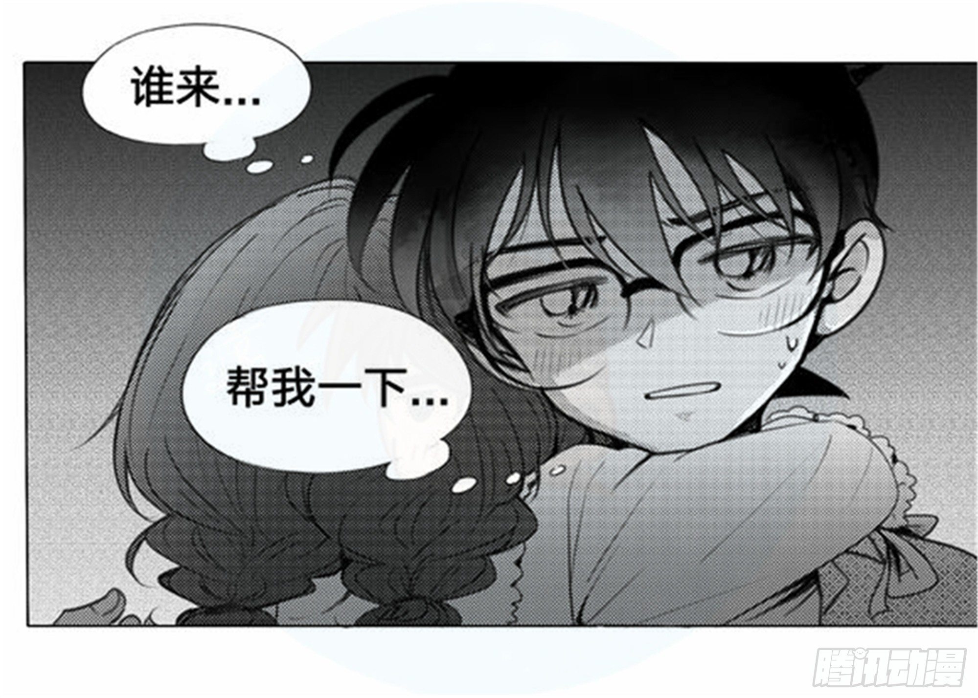 始点篇 (16)-第81话