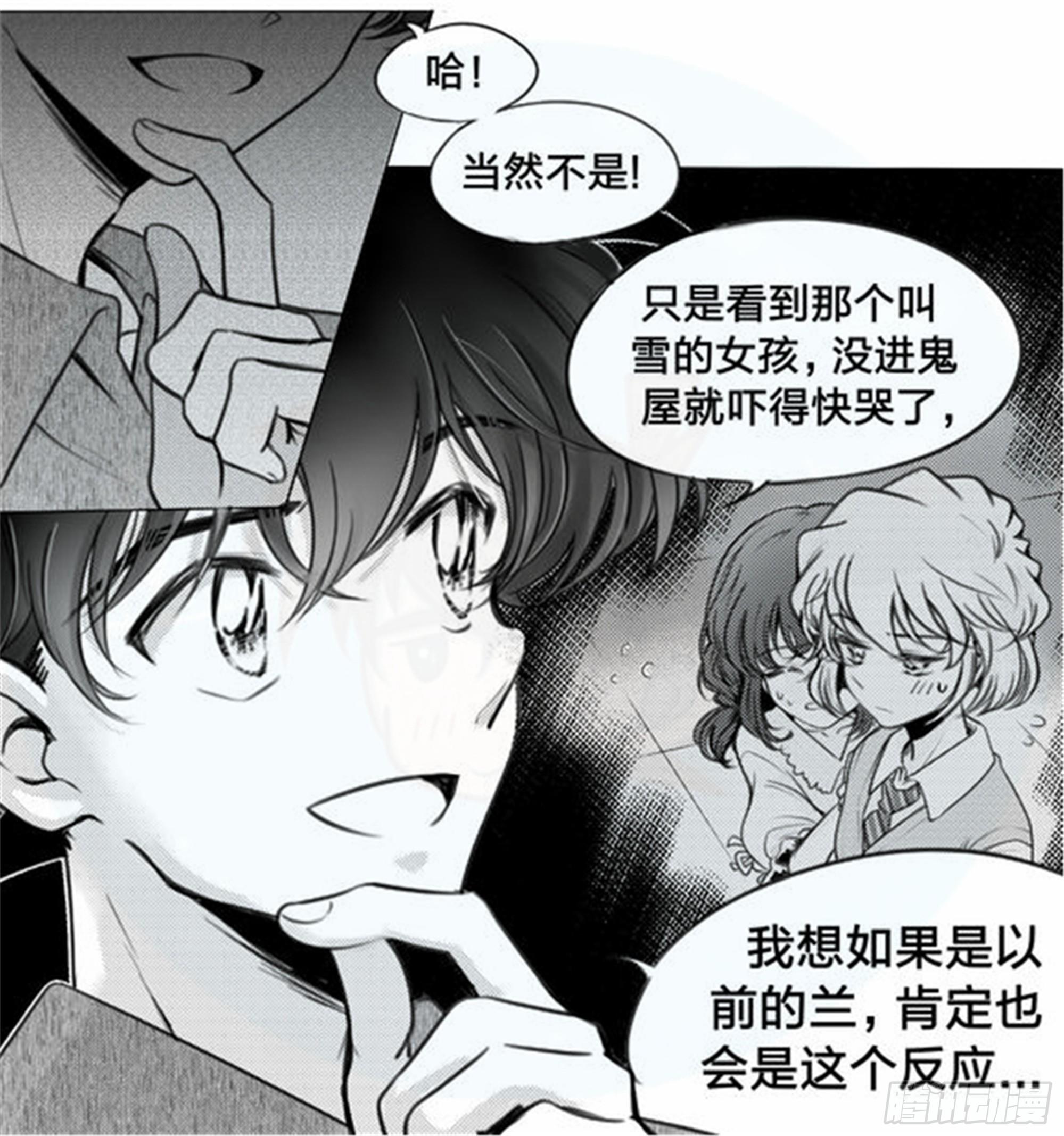 始点篇 (18)-第83话