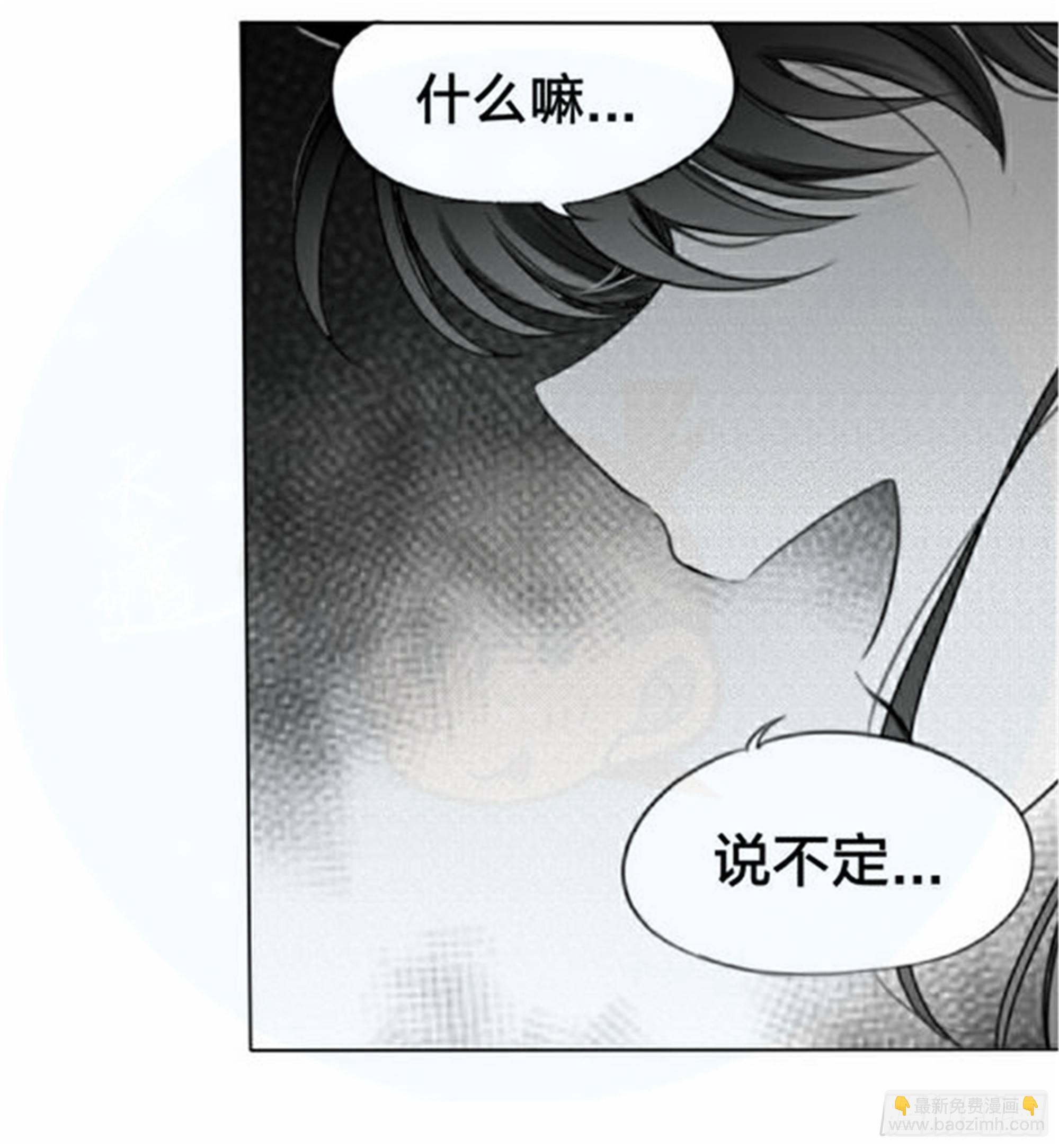 始点篇 (18)-第83话
