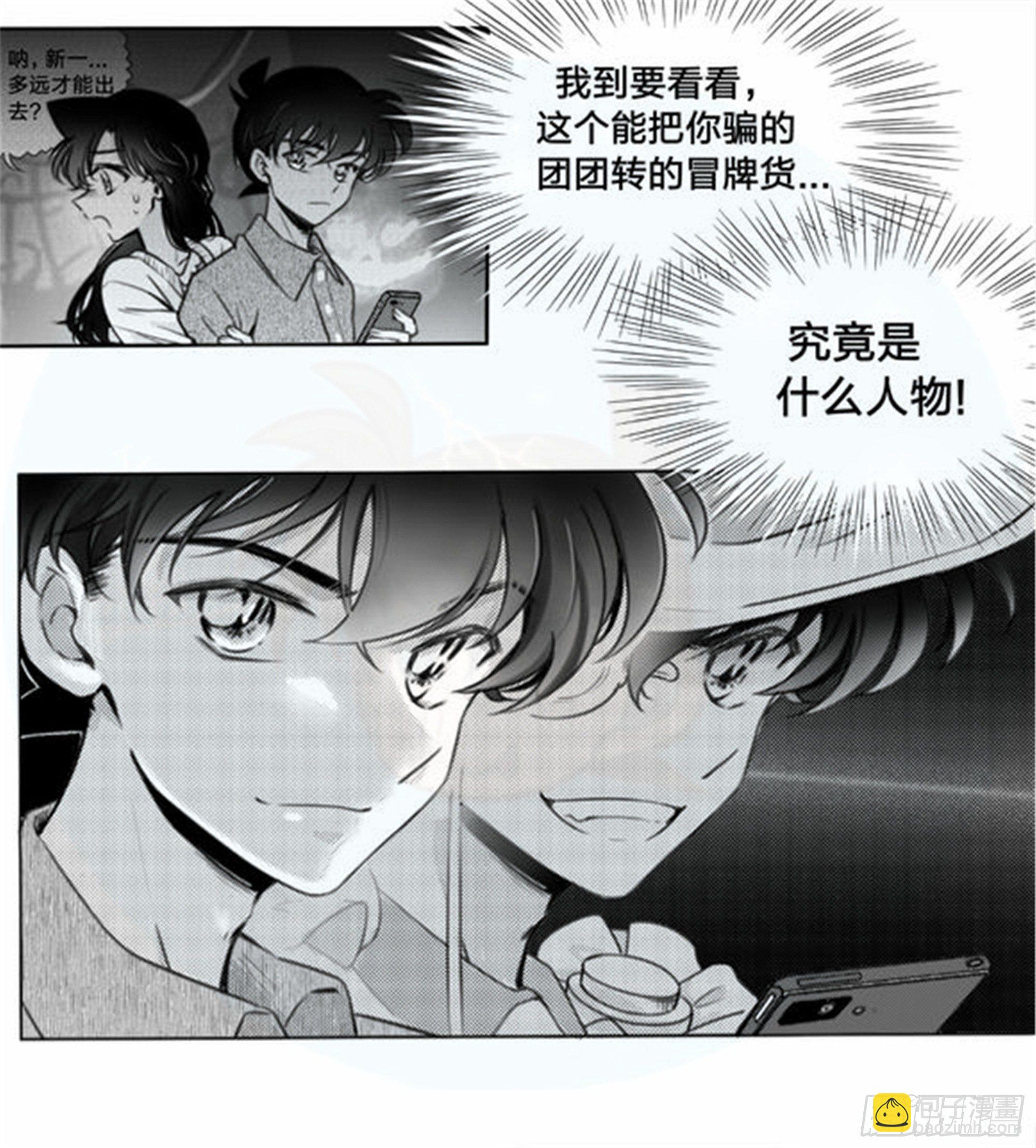 始点篇 (18)-第83话