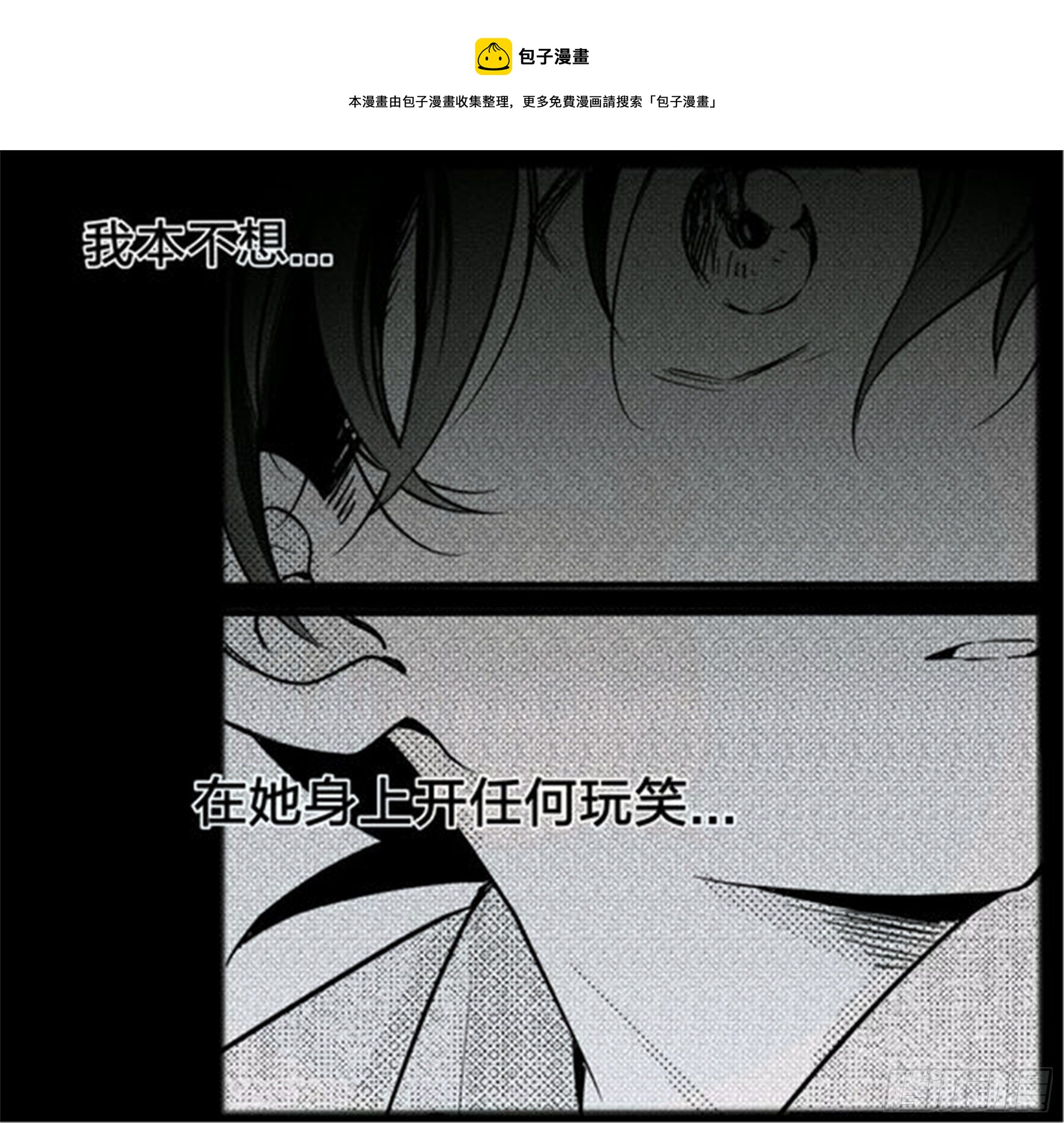始点篇 (20）【高考加油！】-第85话