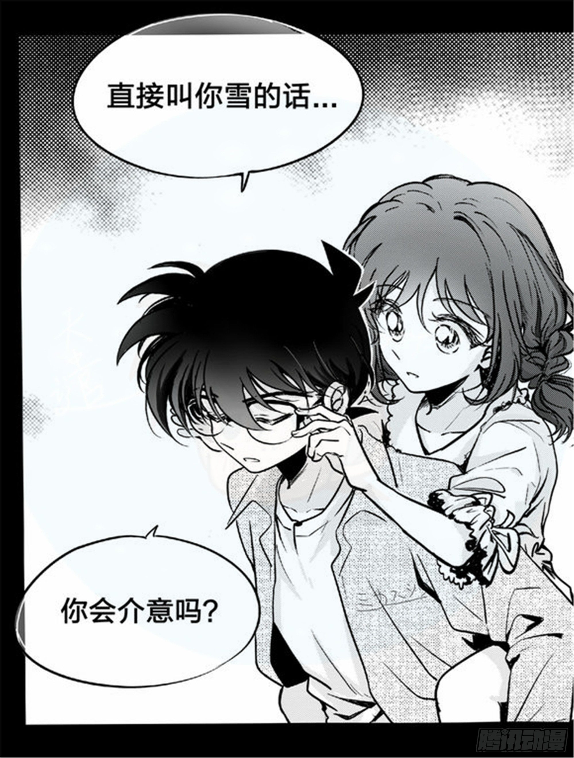 始点篇 (20）【高考加油！】-第85话